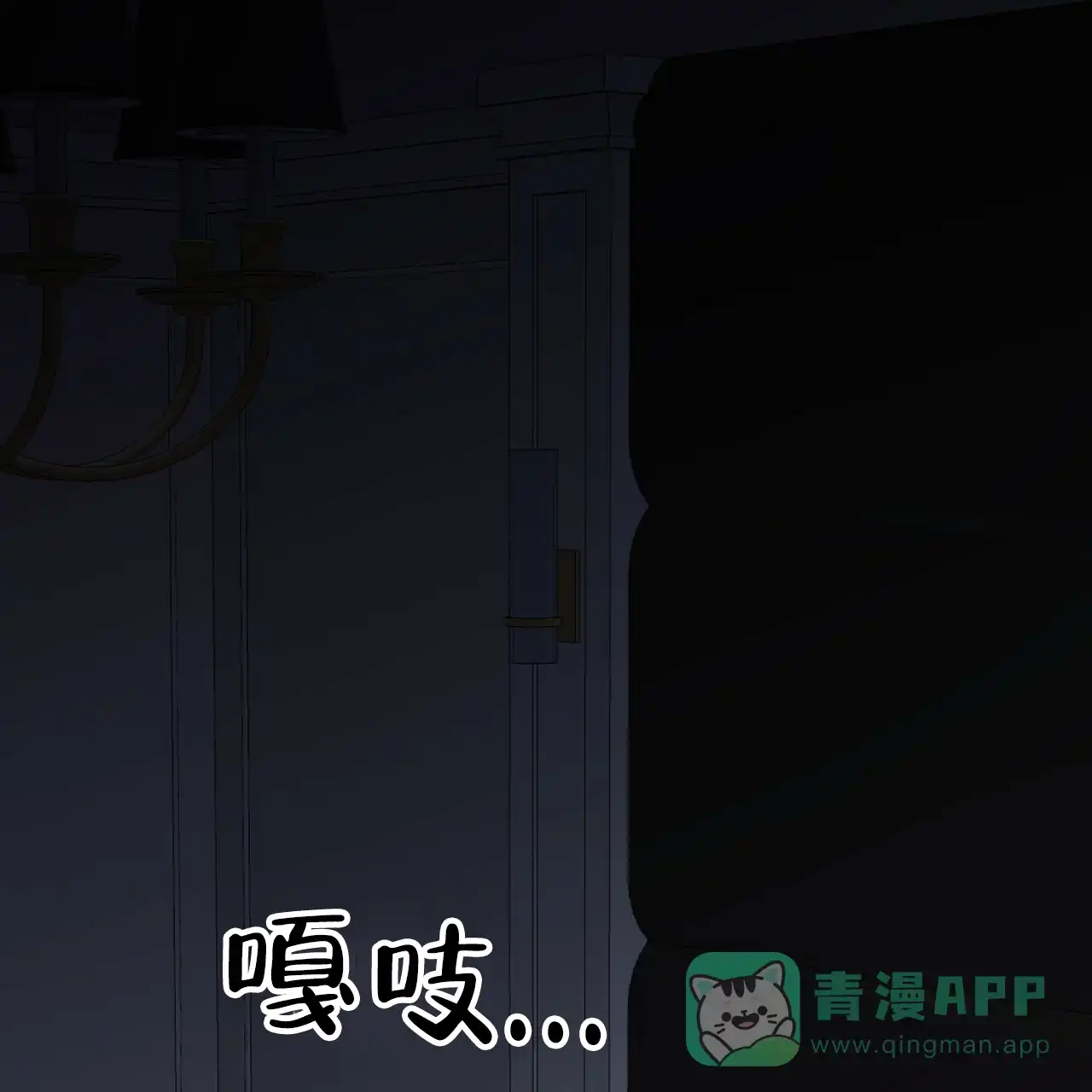 《物种起源》第75话 第1页