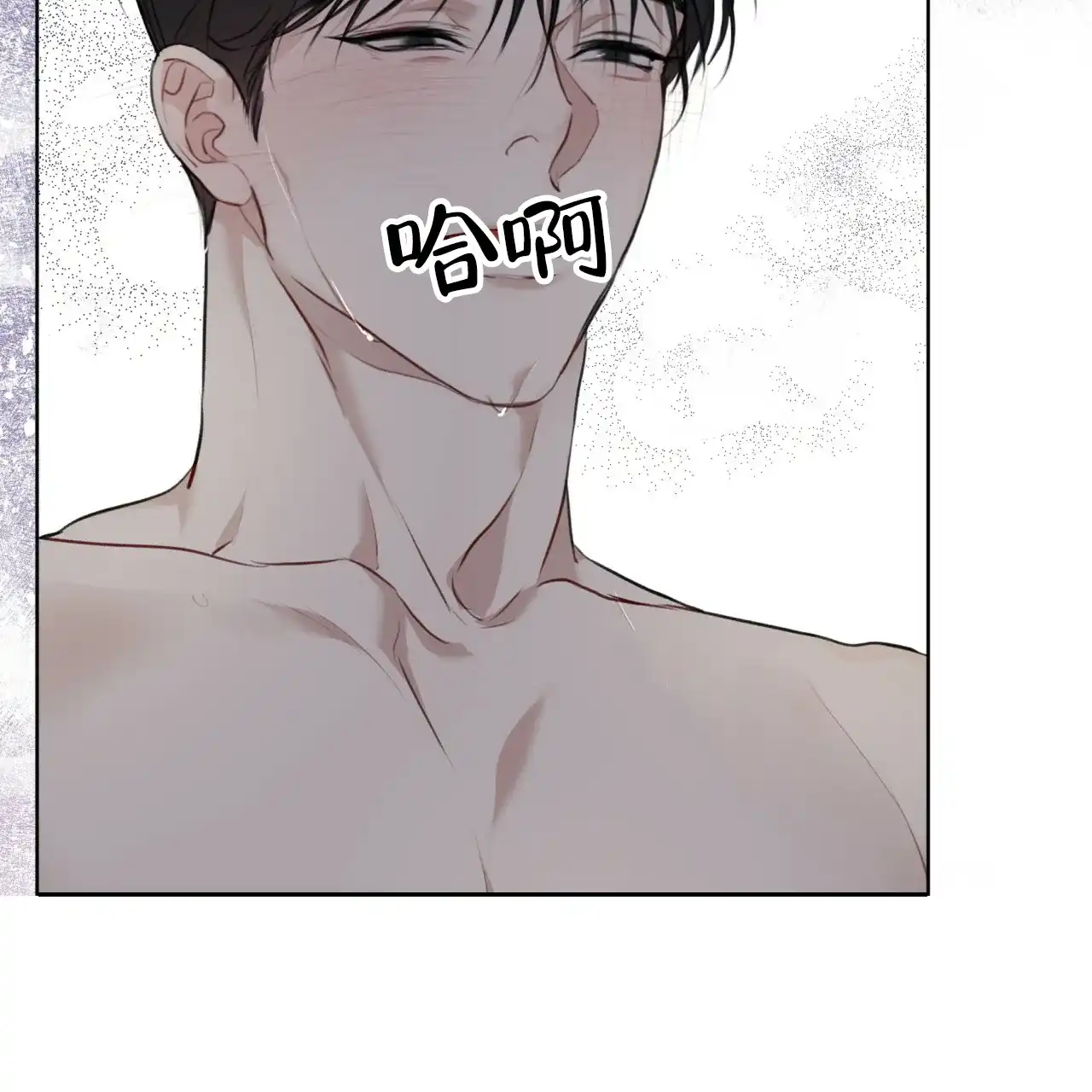《物种起源》第75话 第40页