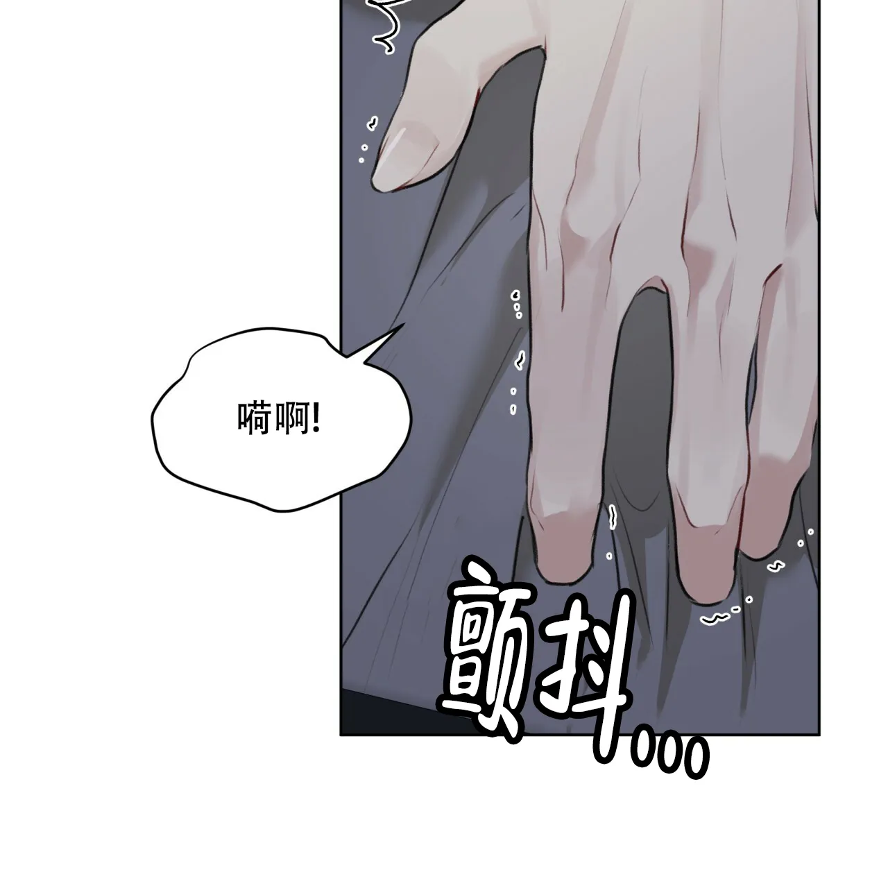 《物种起源》第75话 第15页