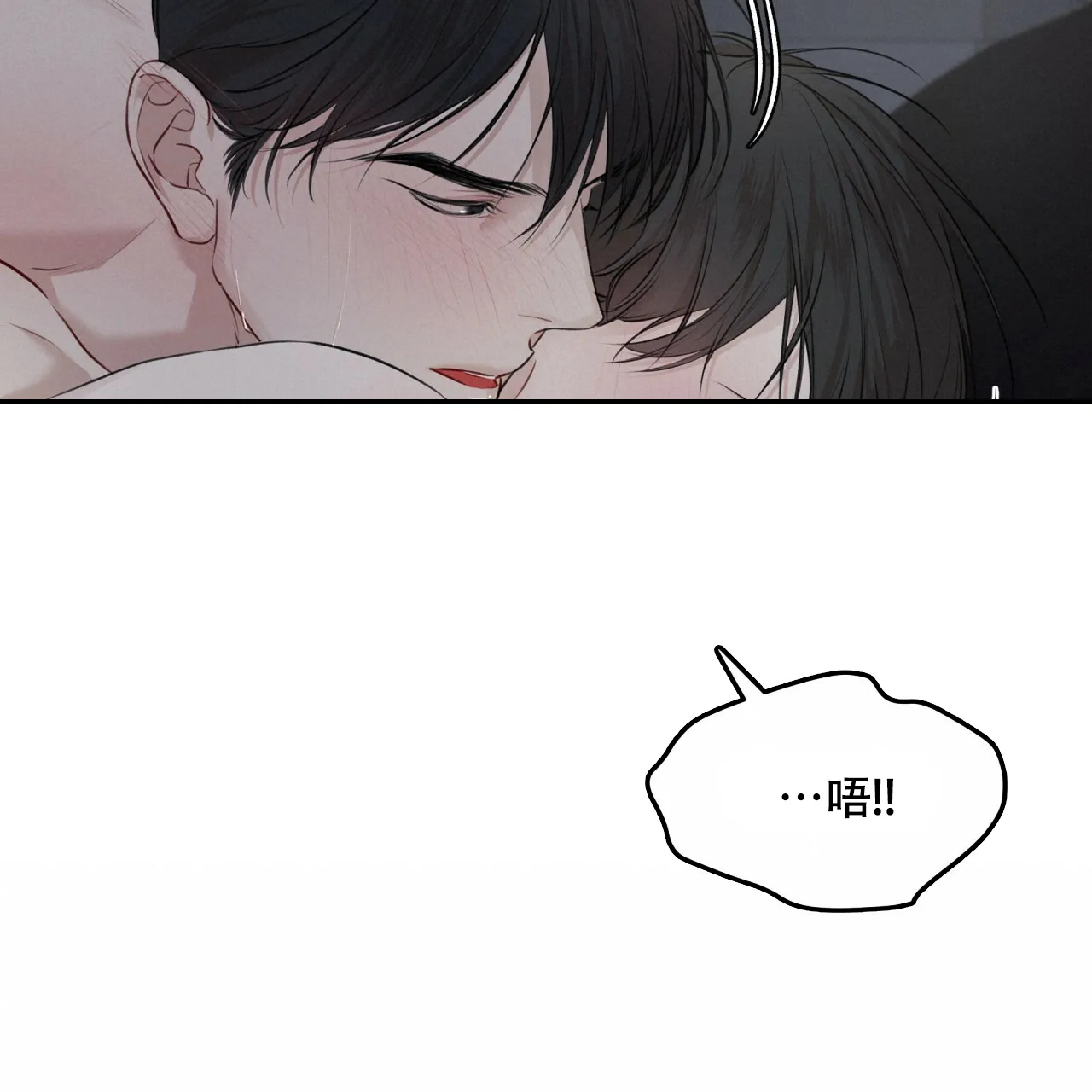 《物种起源》第75话 第38页