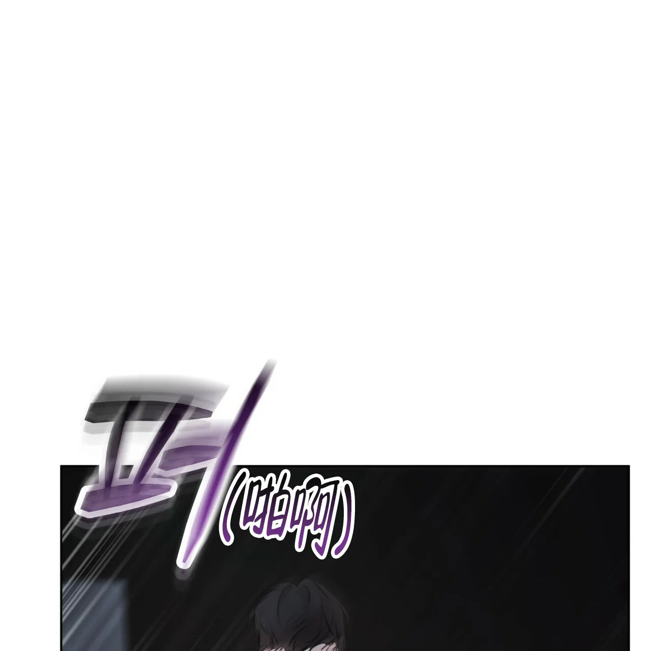 《物种起源》第75话 第43页