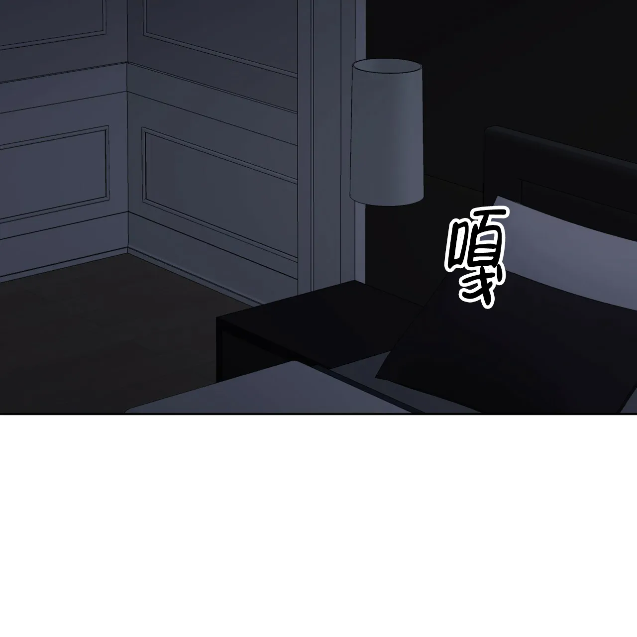 《物种起源》第75话 第2页