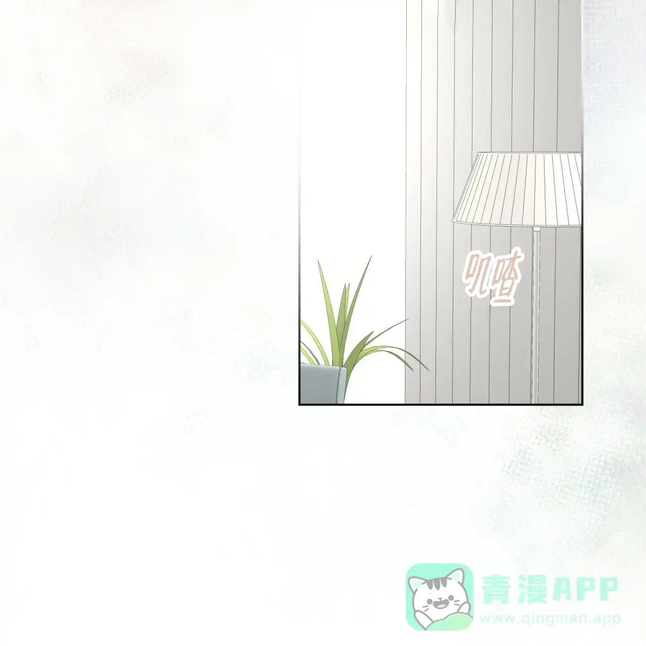 《物种起源》第76话 第31页