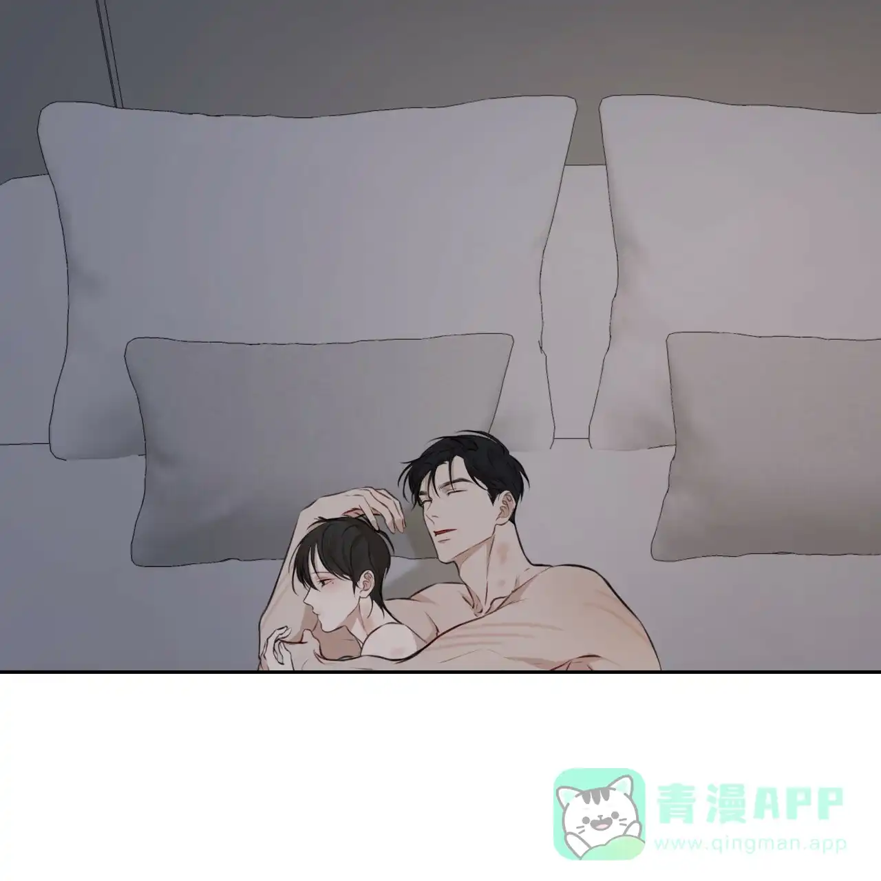 《物种起源》第76话 第16页