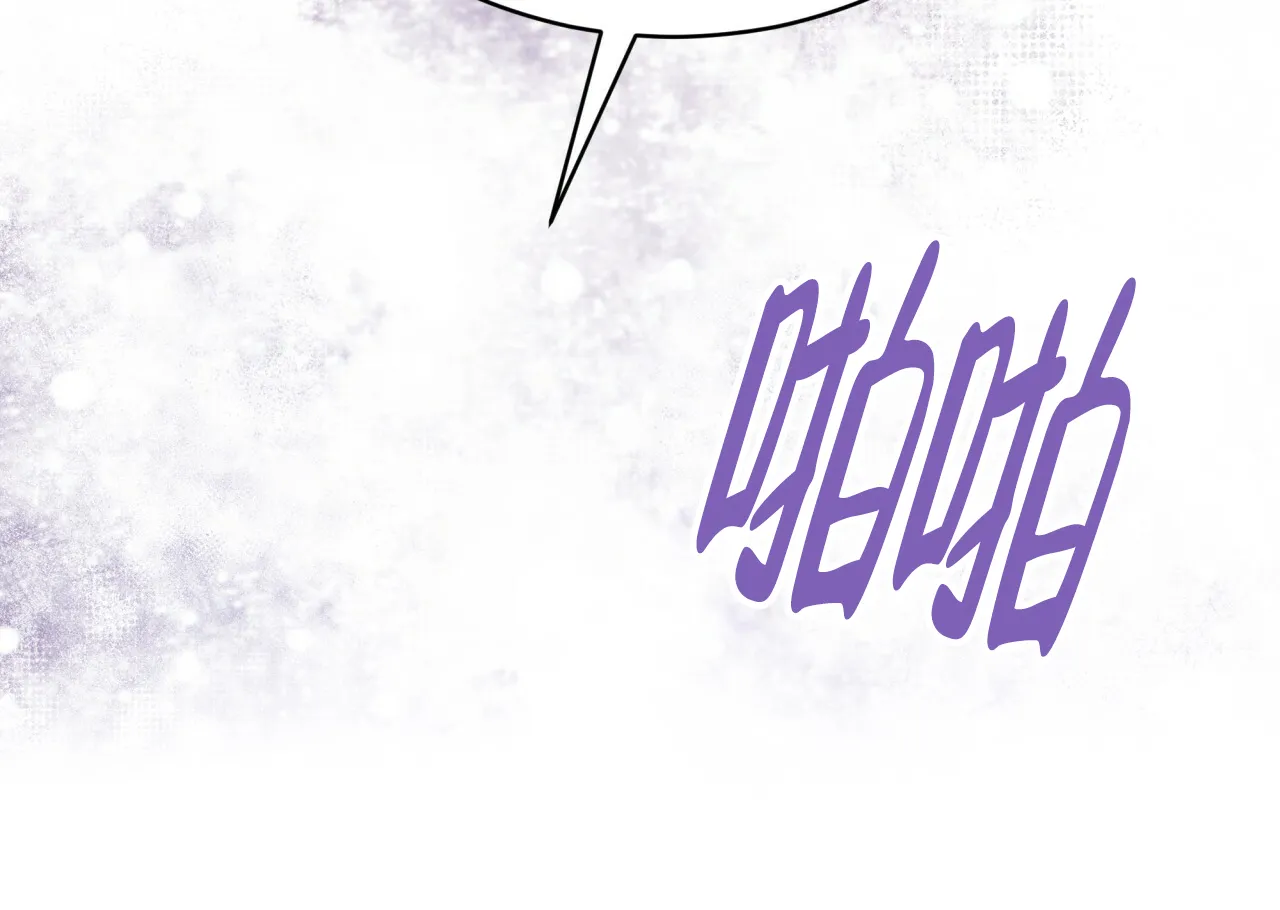 《物种起源》第76话 第4页