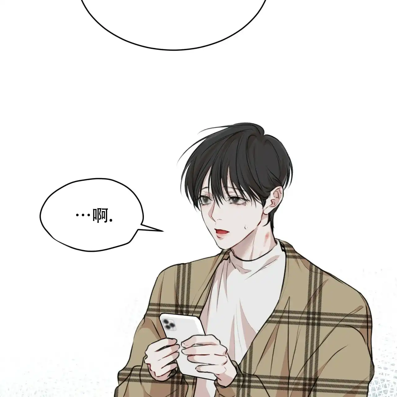 《物种起源》第76话 第44页