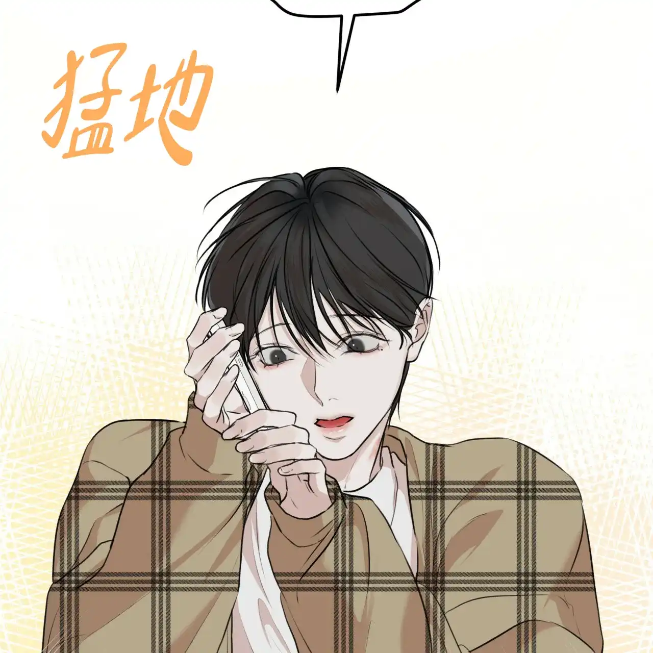 《物种起源》第76话 第54页