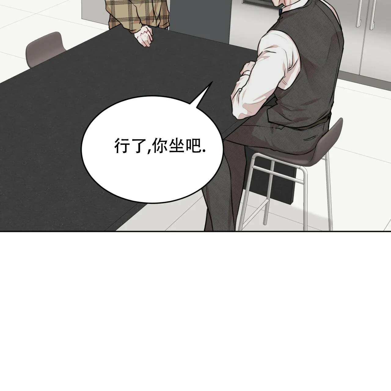 《物种起源》第76话 第40页