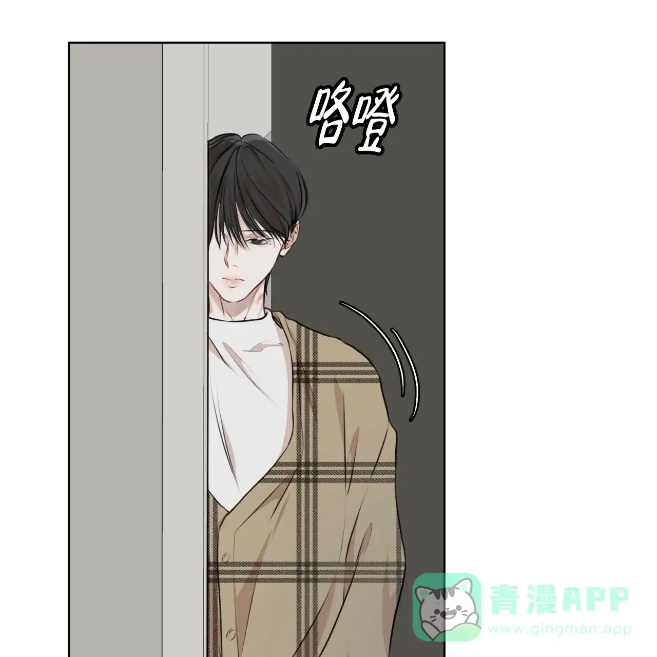 《物种起源》第76话 第36页