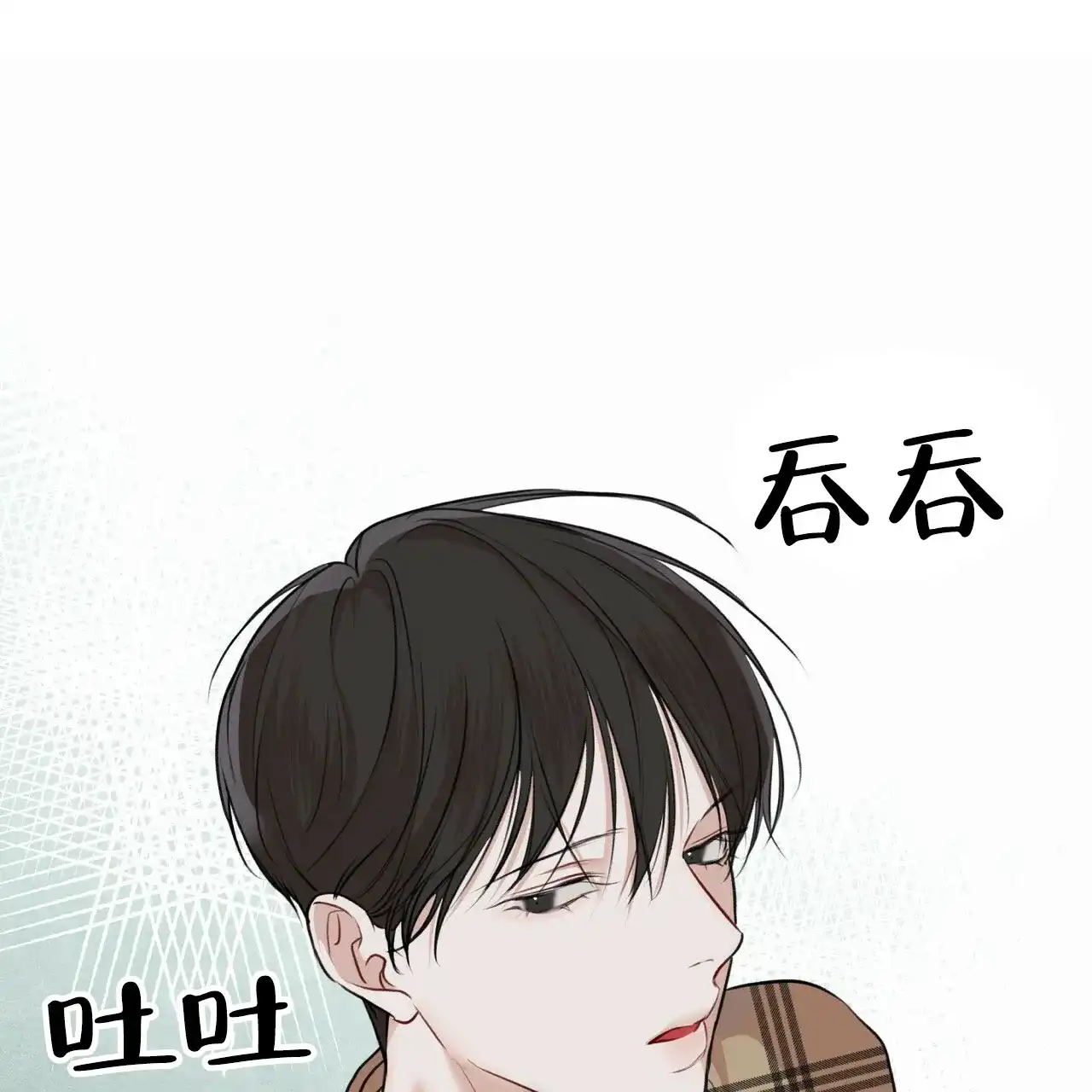 《物种起源》第77话 第35页