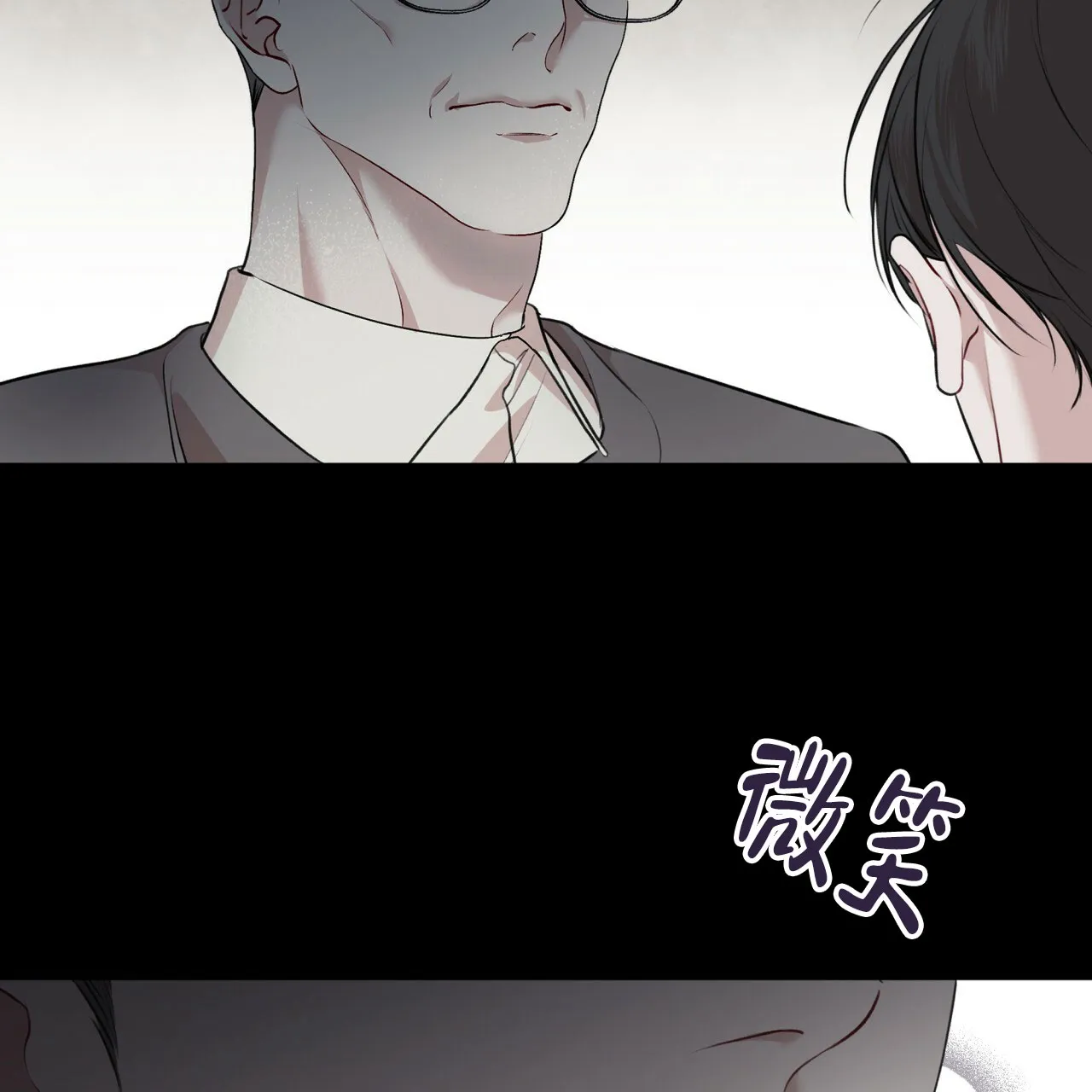 《物种起源》第77话 第60页