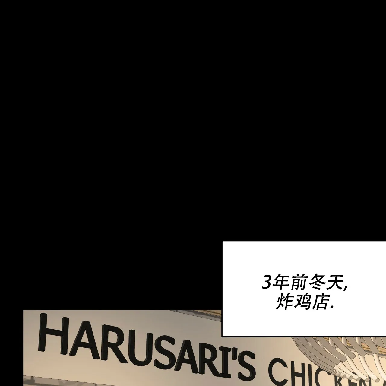 《物种起源》第77话 第47页
