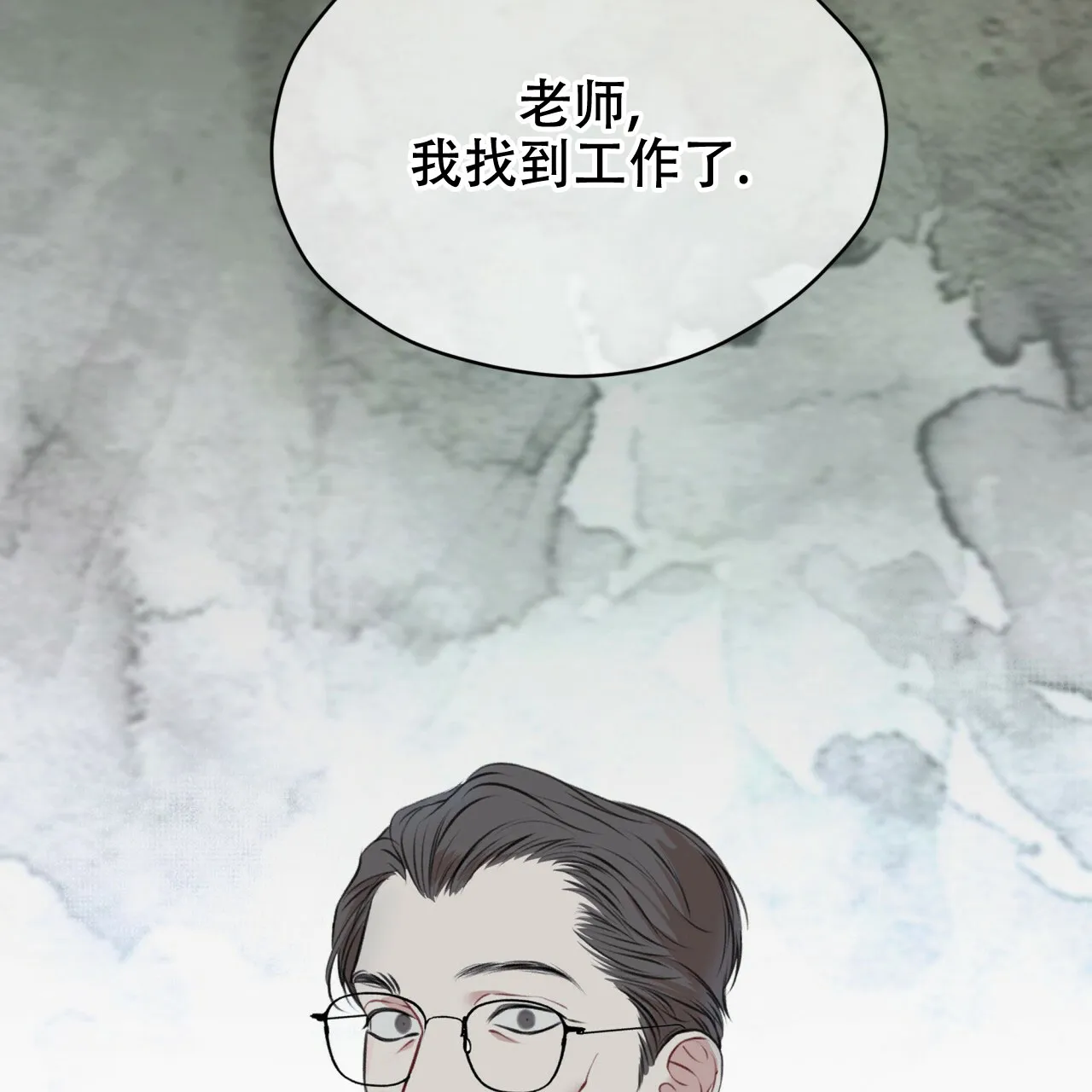 《物种起源》第77话 第55页