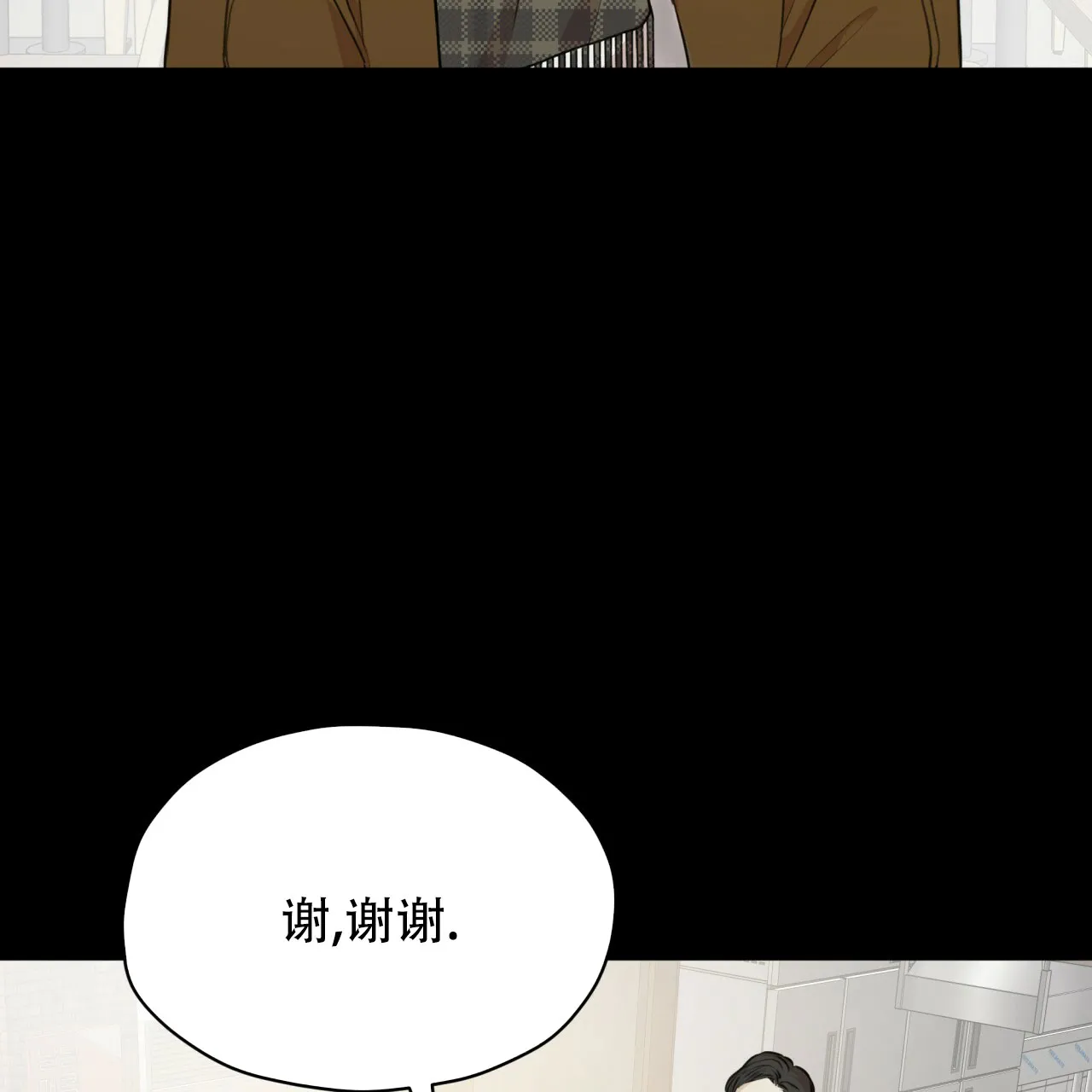《物种起源》第77话 第50页