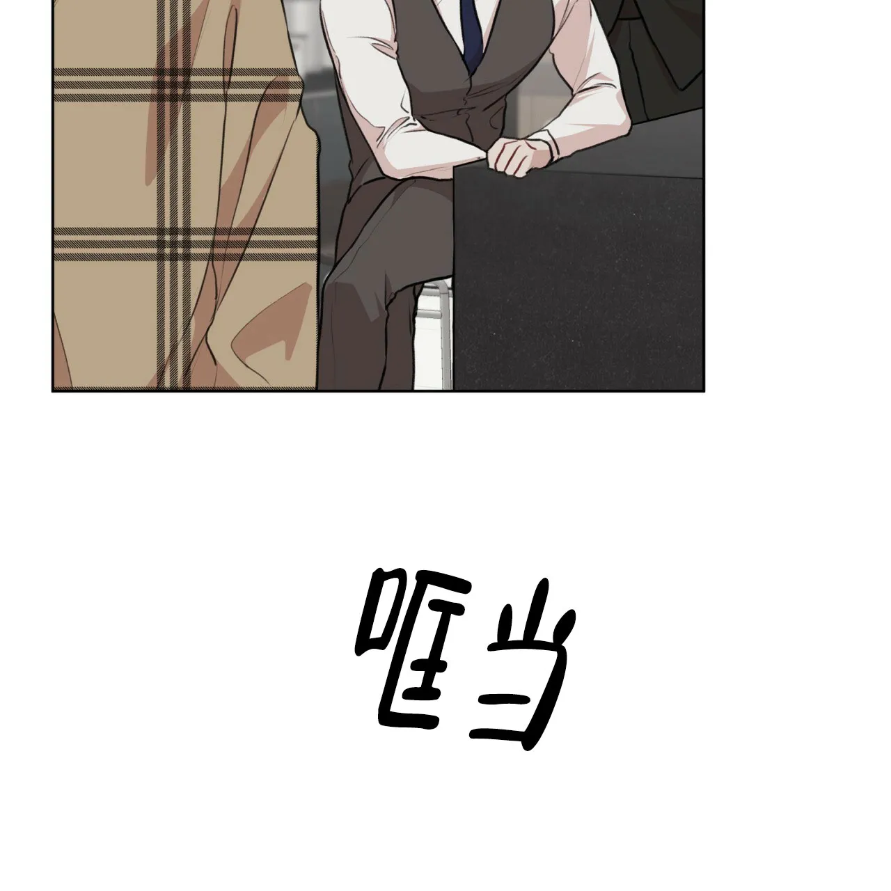 《物种起源》第77话 第34页
