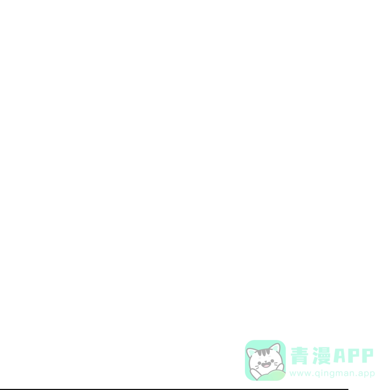 《物种起源》第77话 第1页