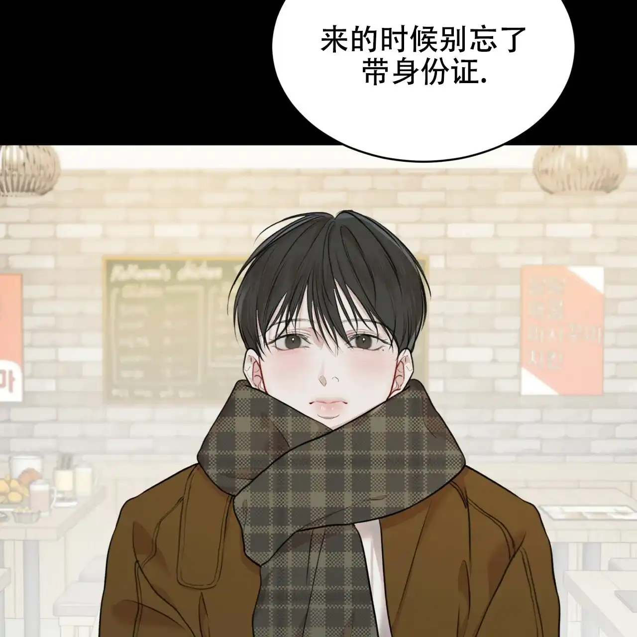 《物种起源》第77话 第49页