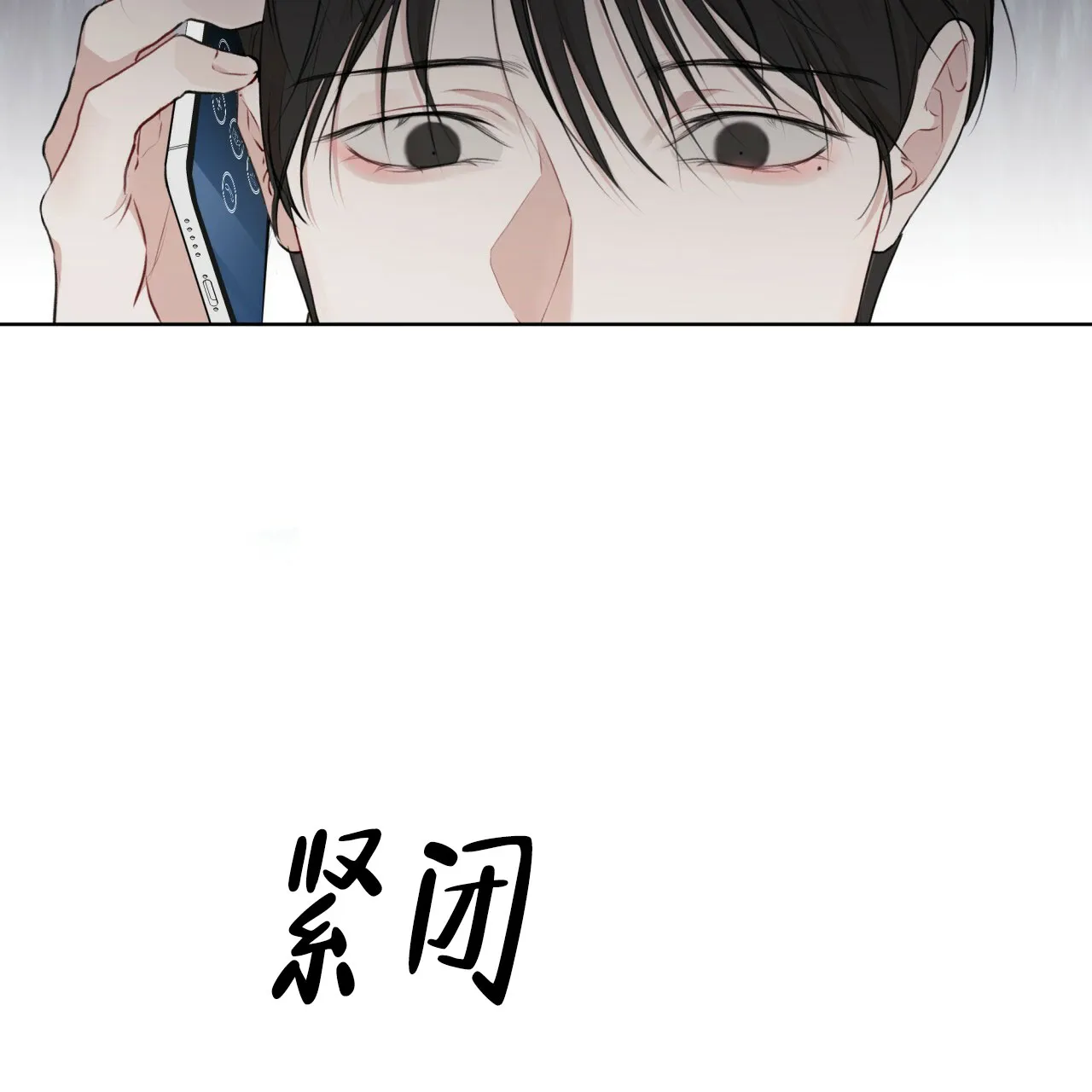《物种起源》第77话 第25页