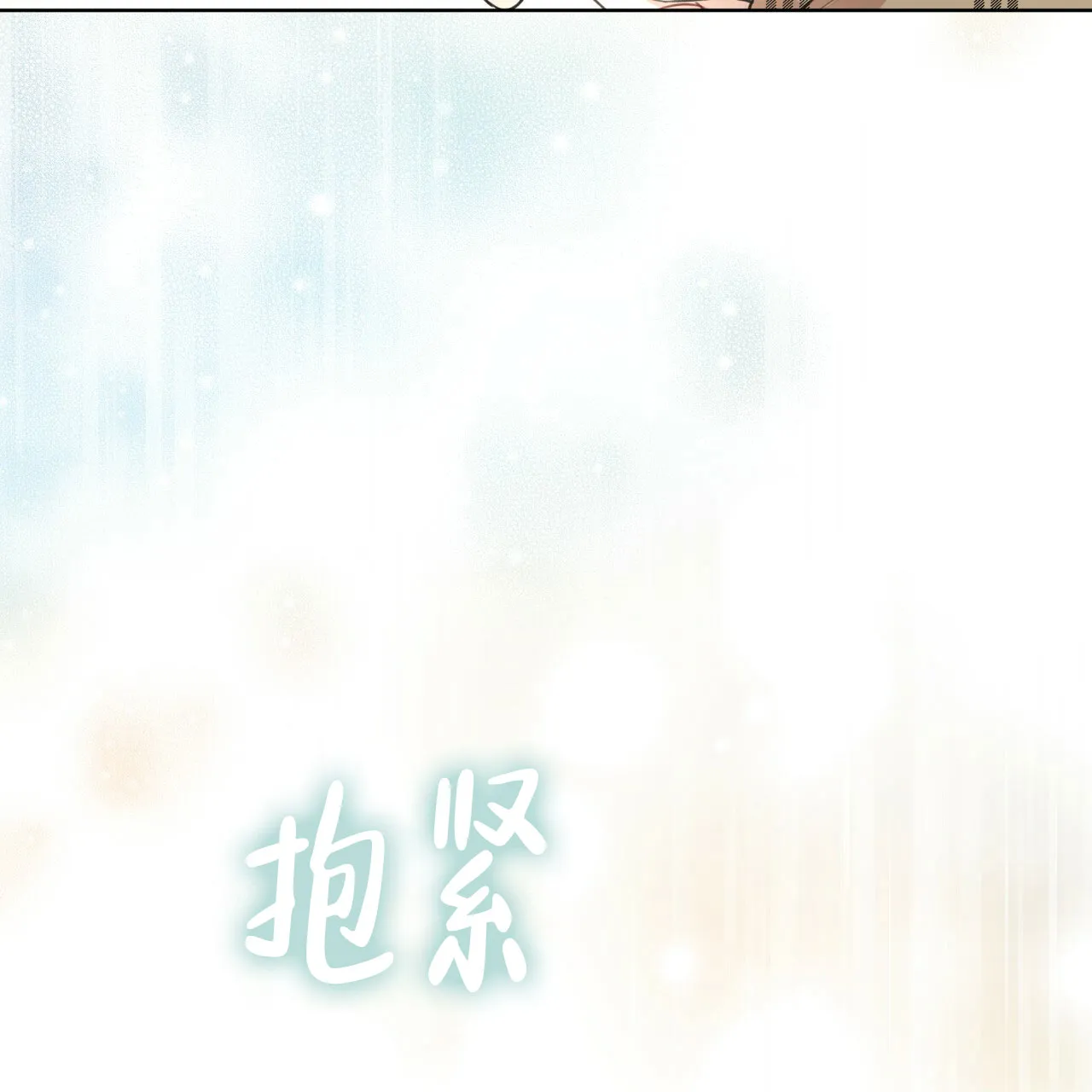 《物种起源》第78话 第55页