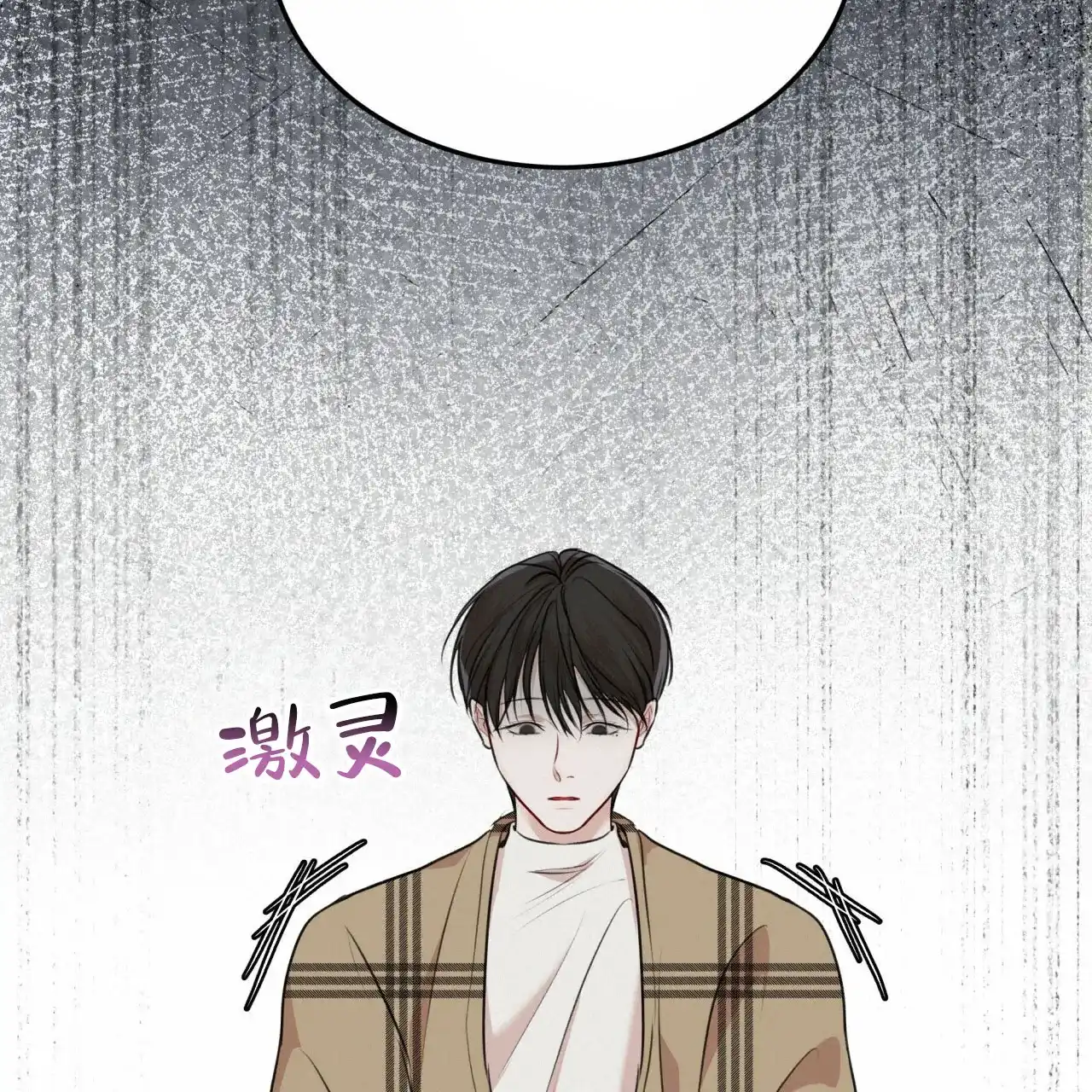 《物种起源》第78话 第22页