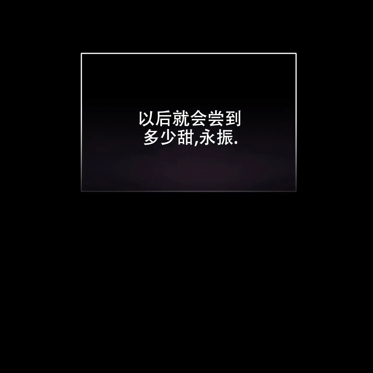 《物种起源》第78话 第5页