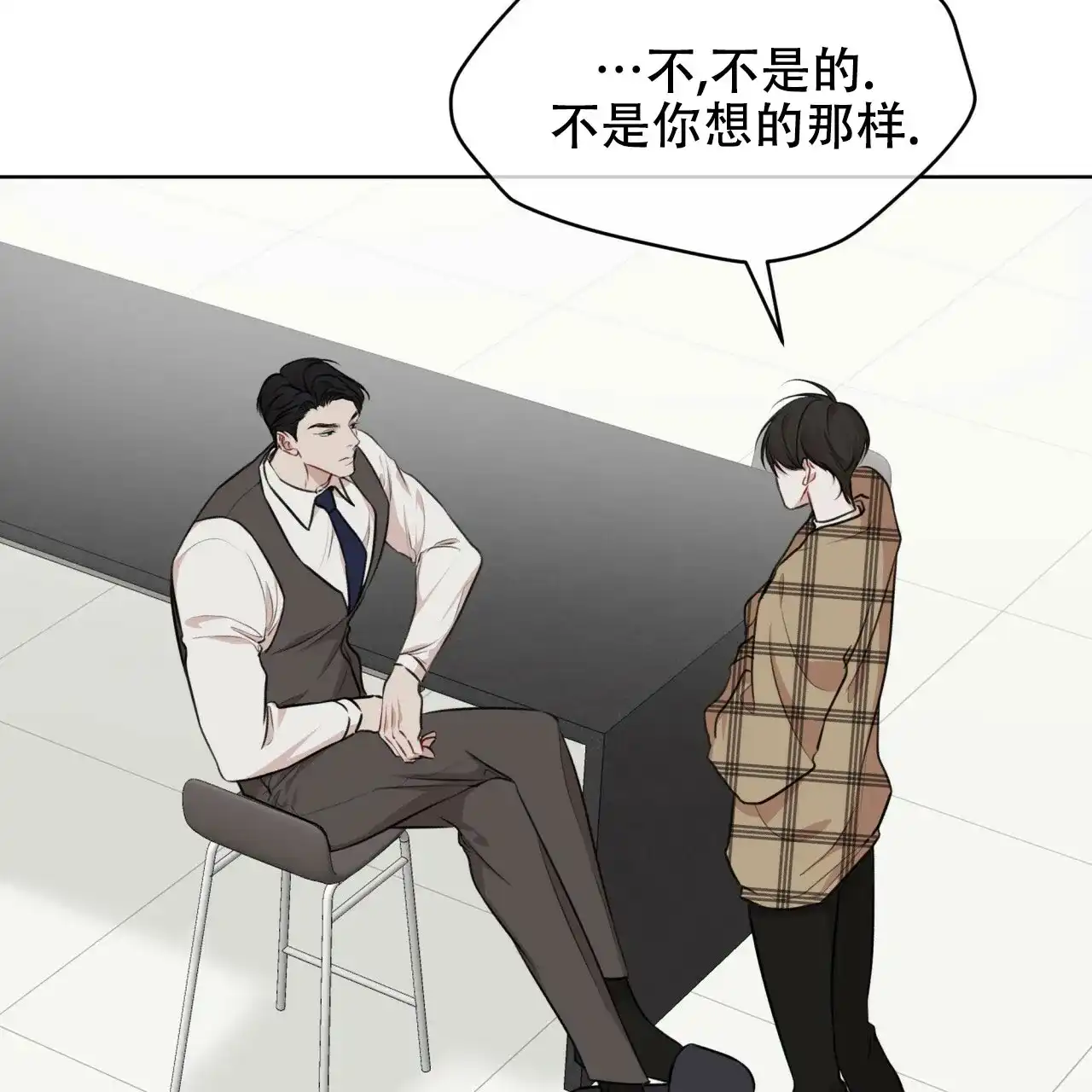 《物种起源》第78话 第24页