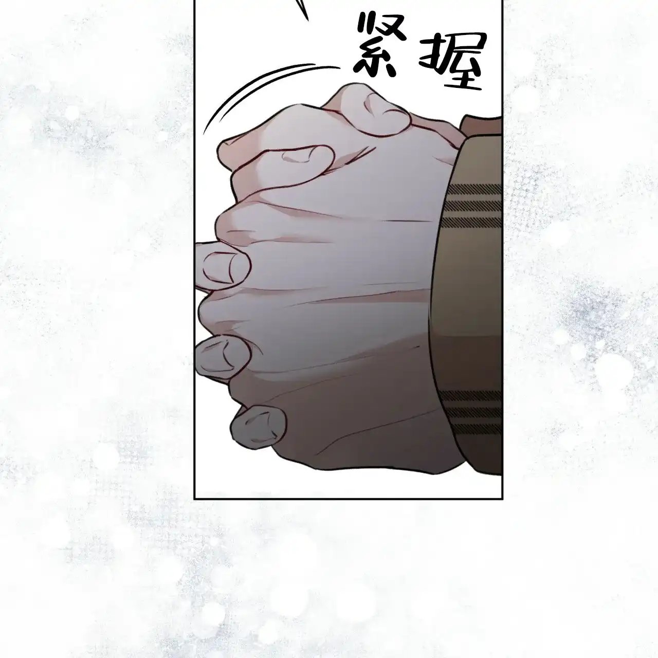 《物种起源》第78话 第33页