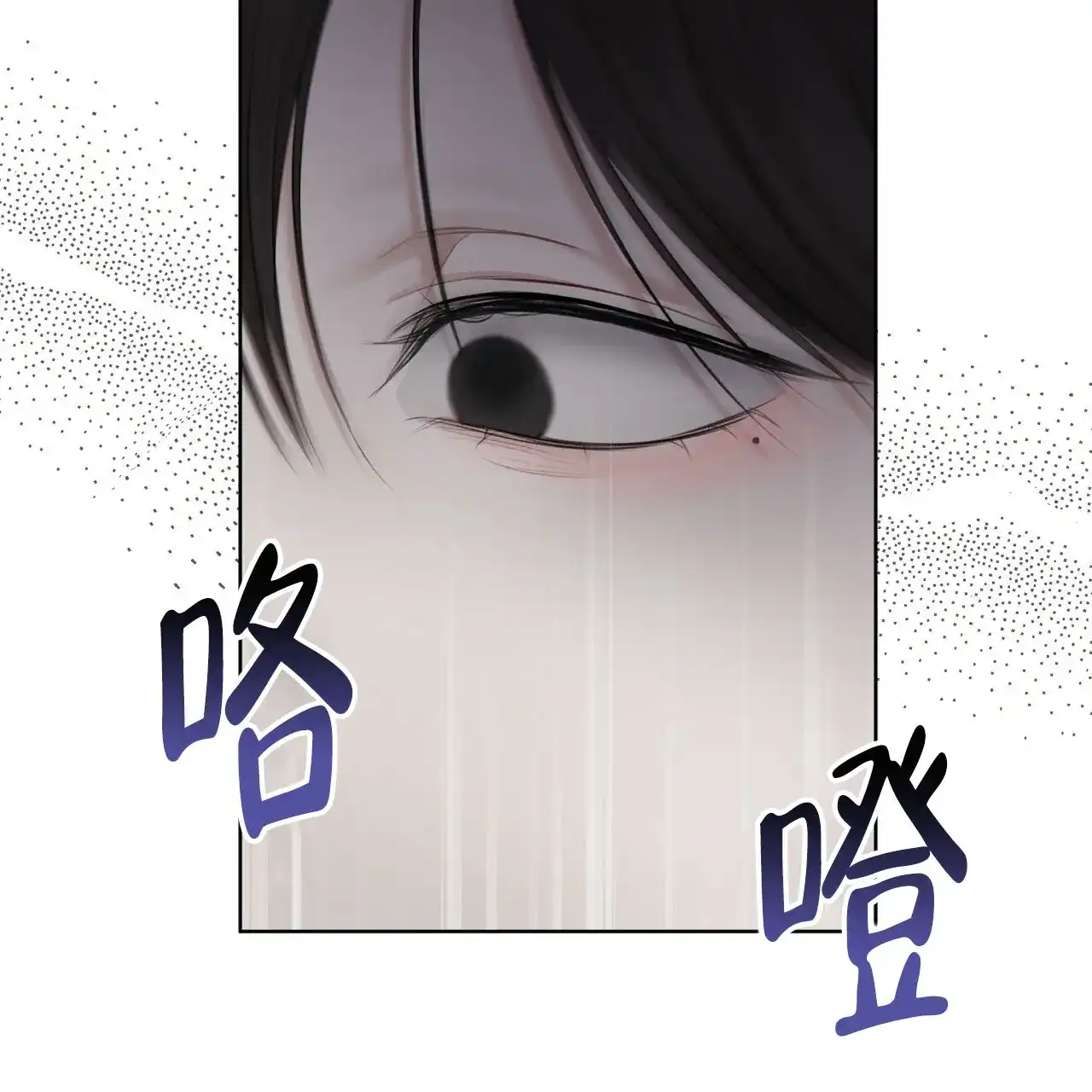 《物种起源》第78话 第30页