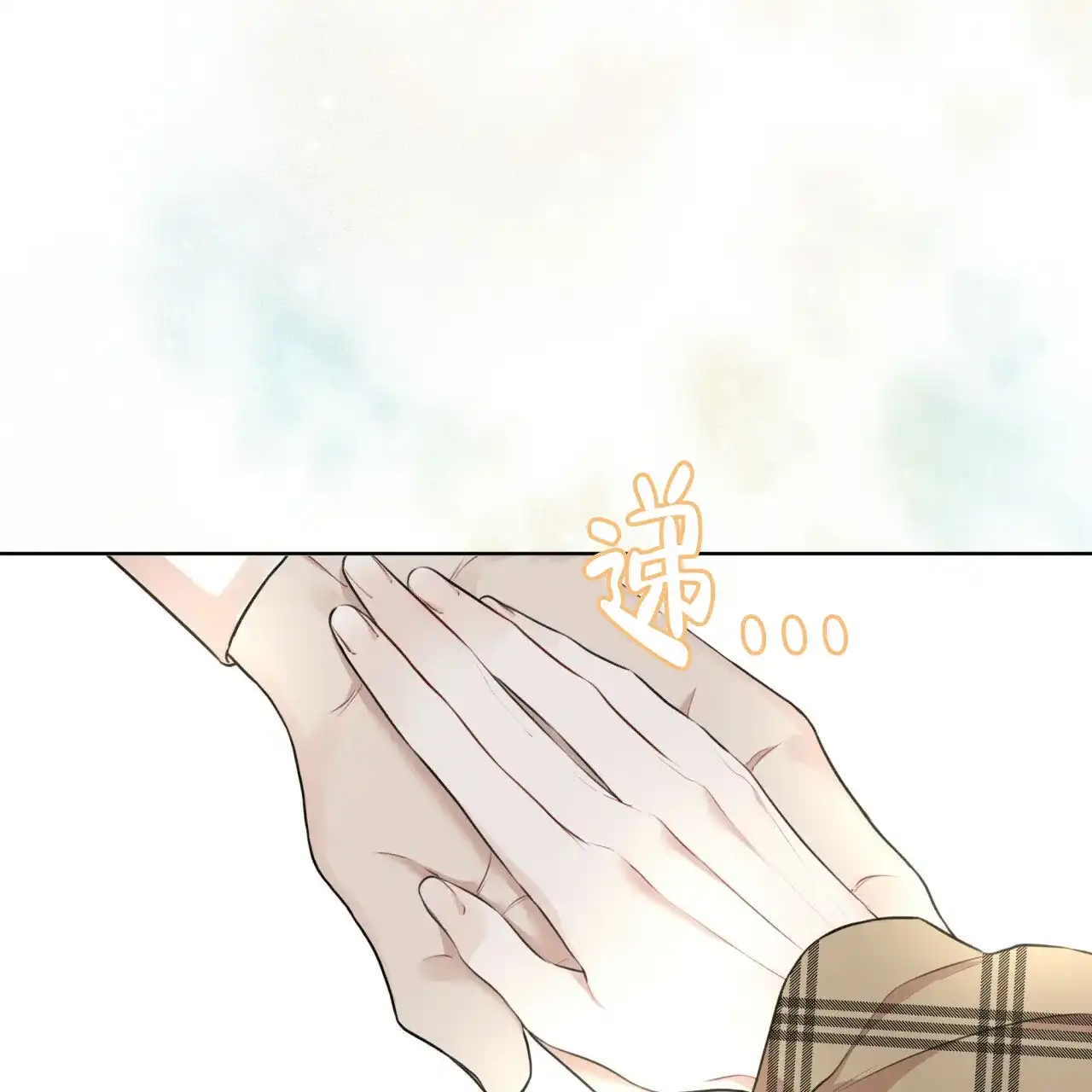 《物种起源》第78话 第54页