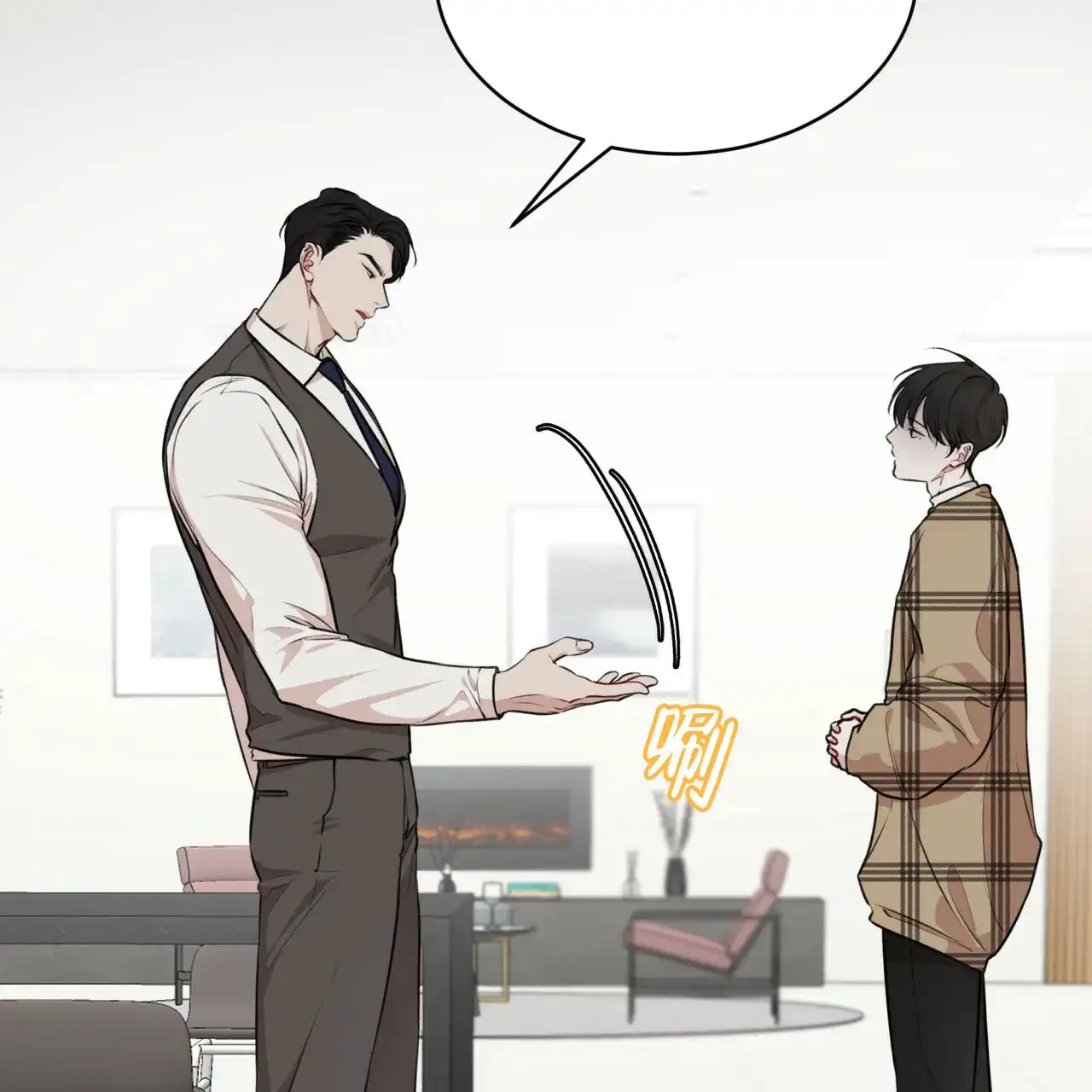 《物种起源》第78话 第39页