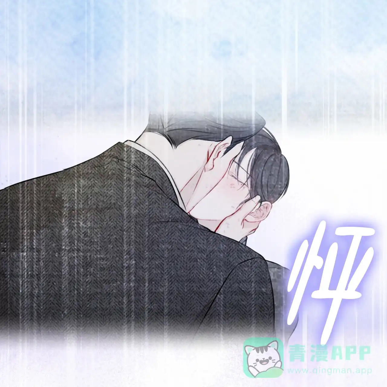 《物种起源》第79话 第46页