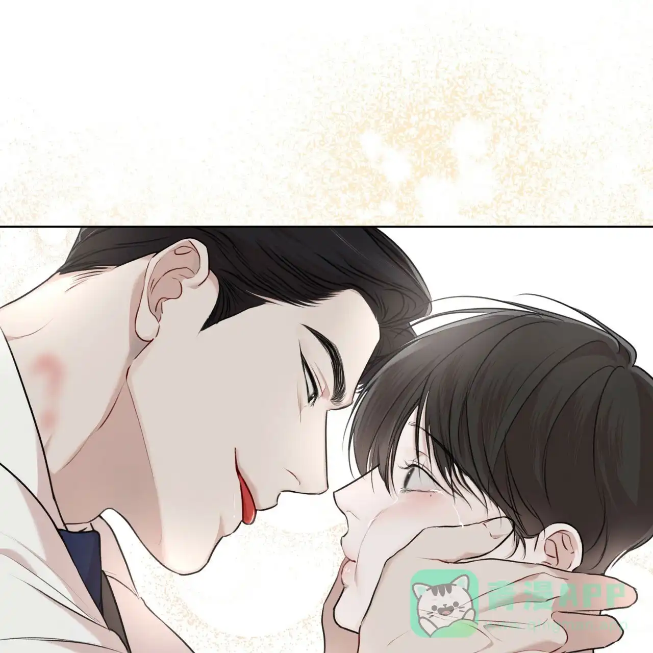 《物种起源》第79话 第31页