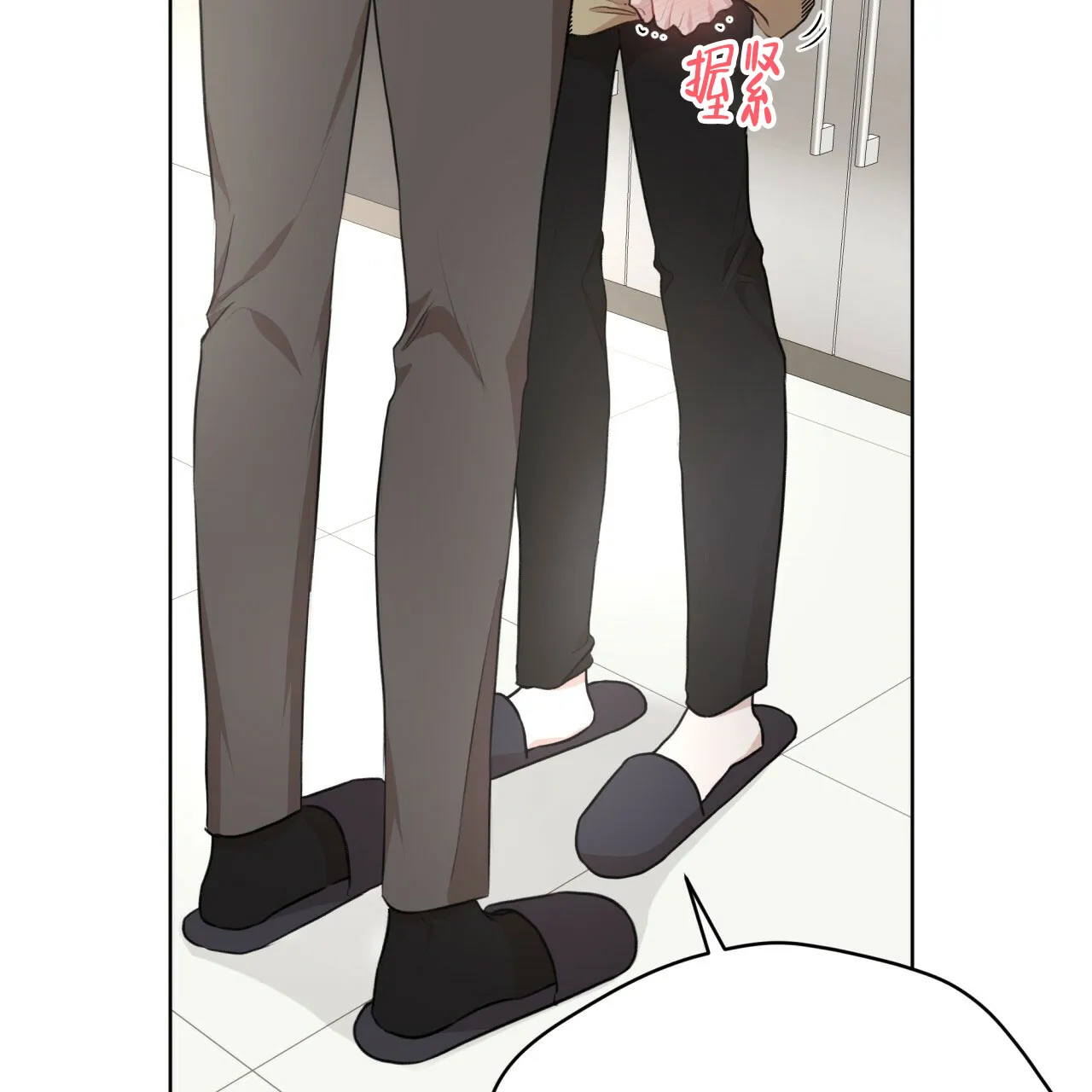 《物种起源》第79话 第55页