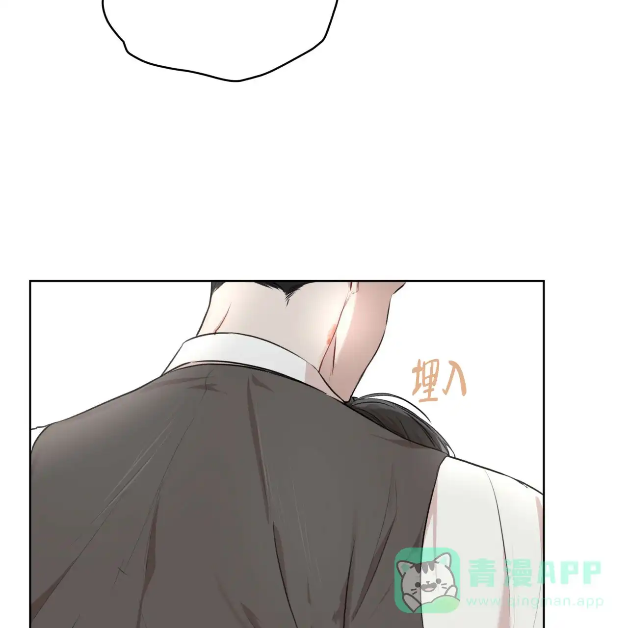 《物种起源》第79话 第6页