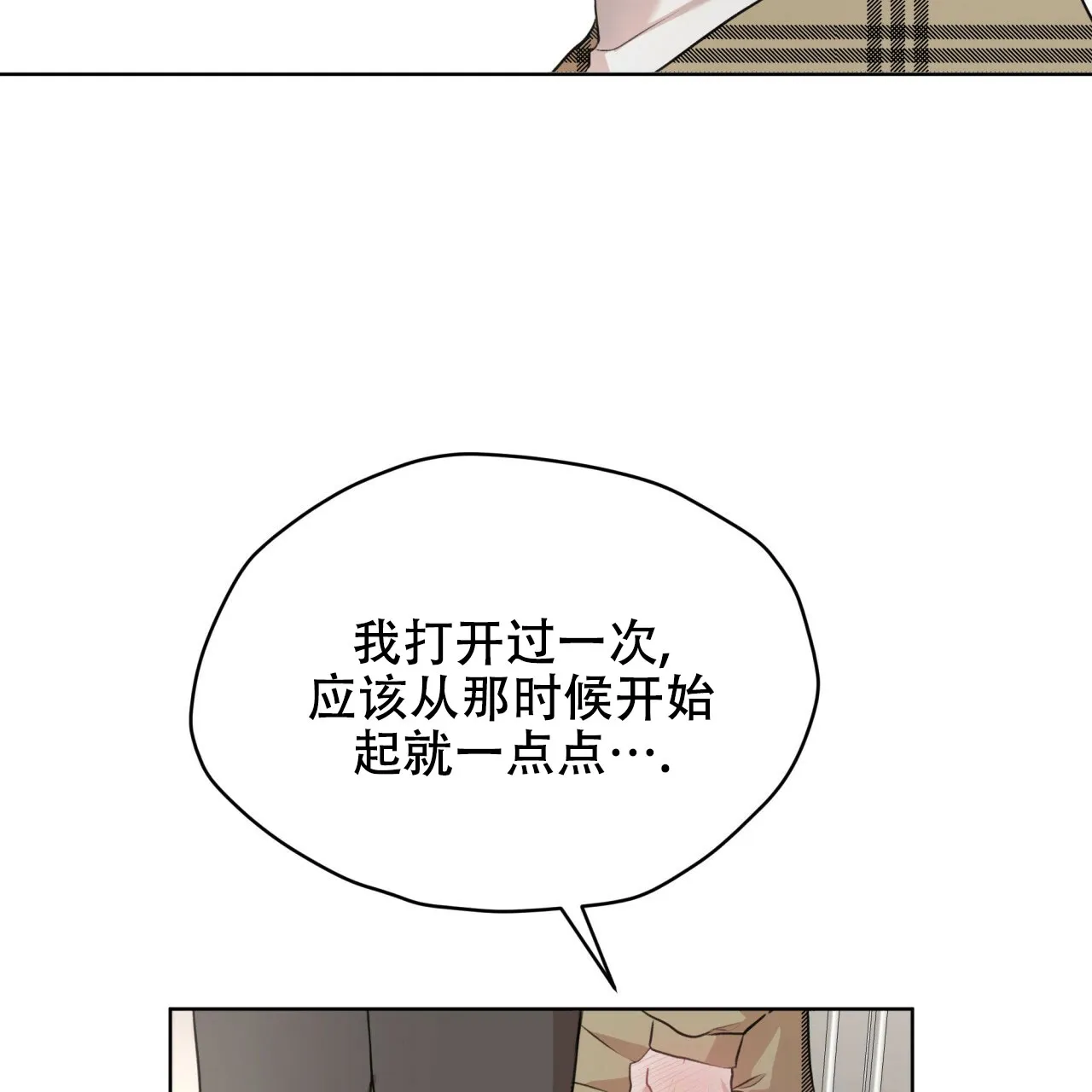 《物种起源》第79话 第54页