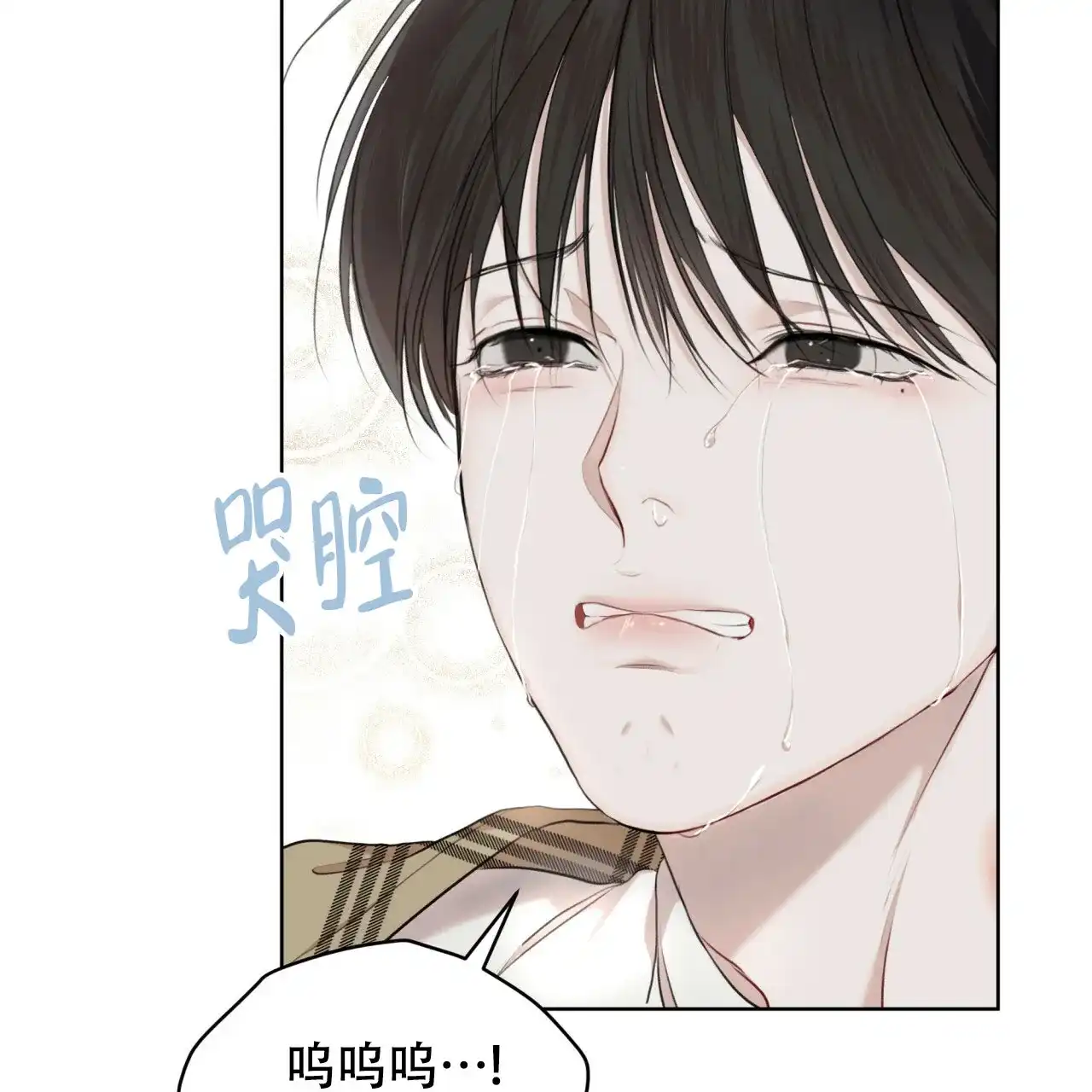《物种起源》第79话 第5页