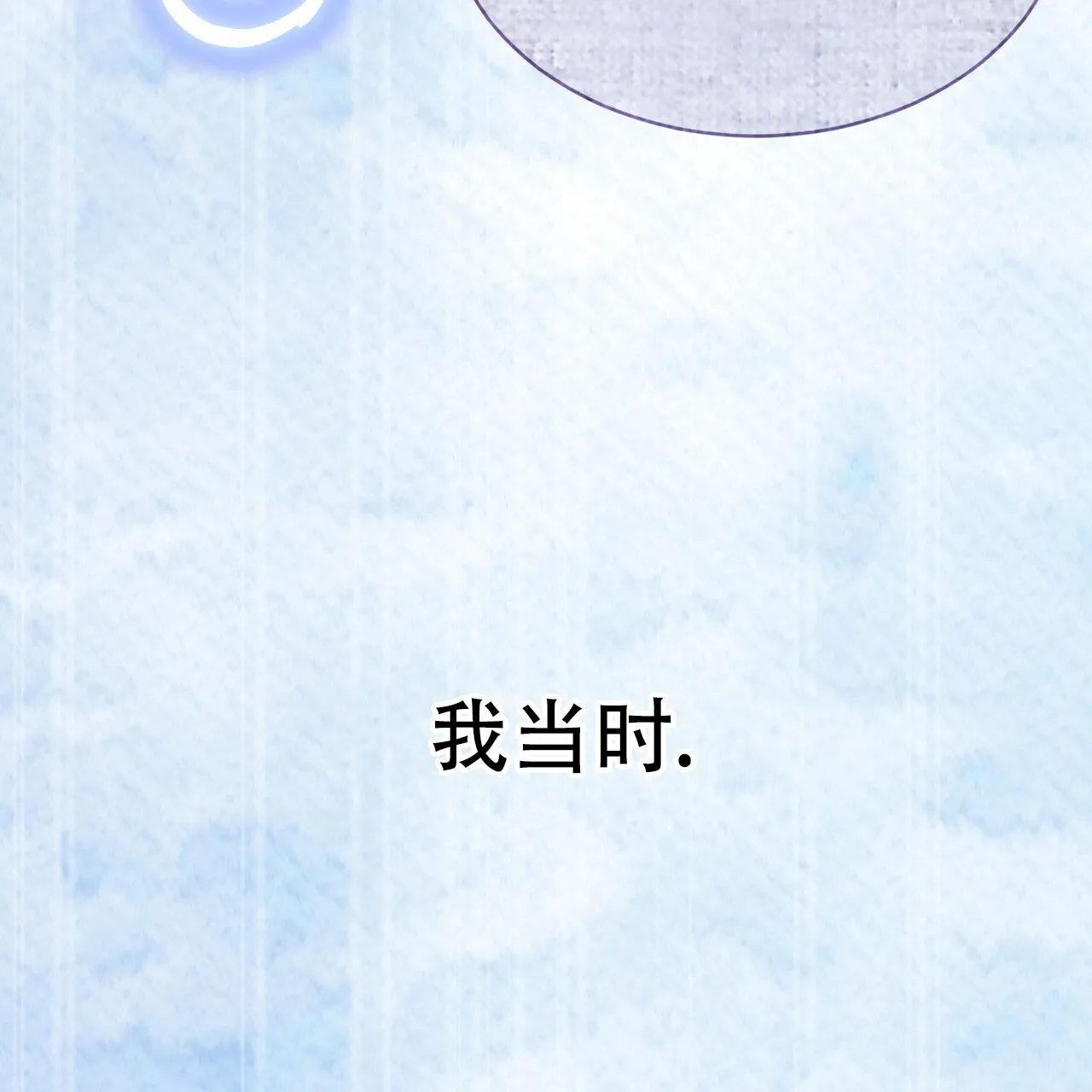 《物种起源》第79话 第45页