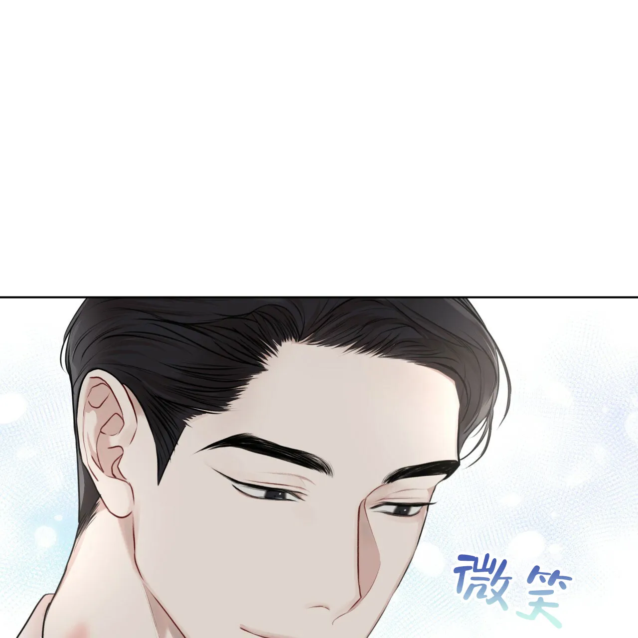 《物种起源》第79话 第59页