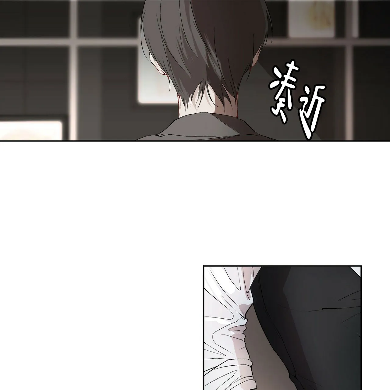 《物种起源》第8话 第14页