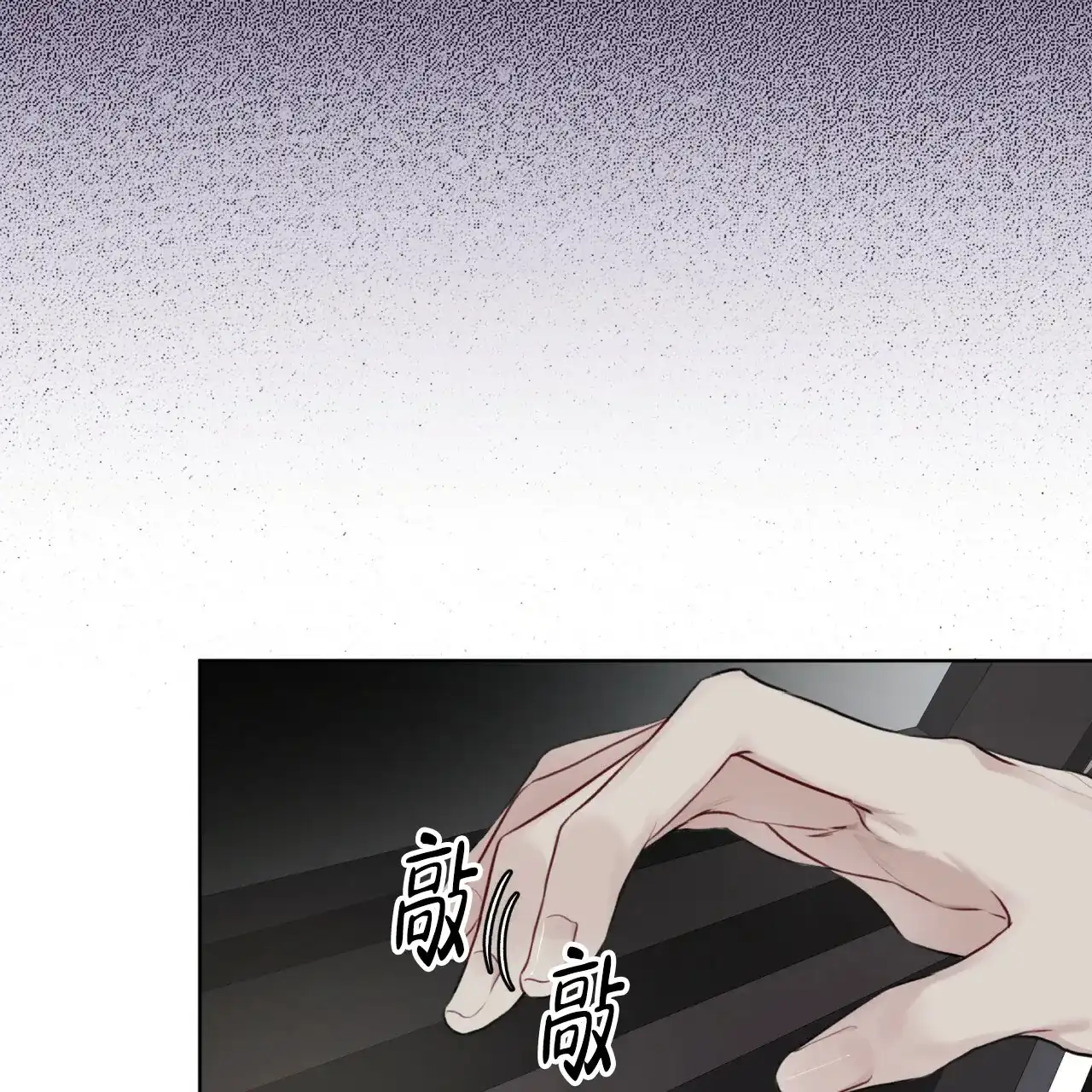《物种起源》第80话 第35页