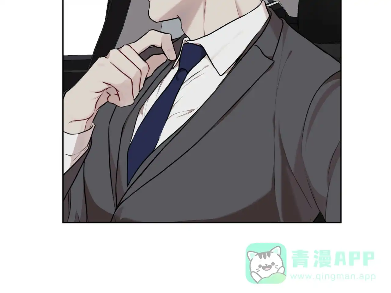 《物种起源》第80话 第11页