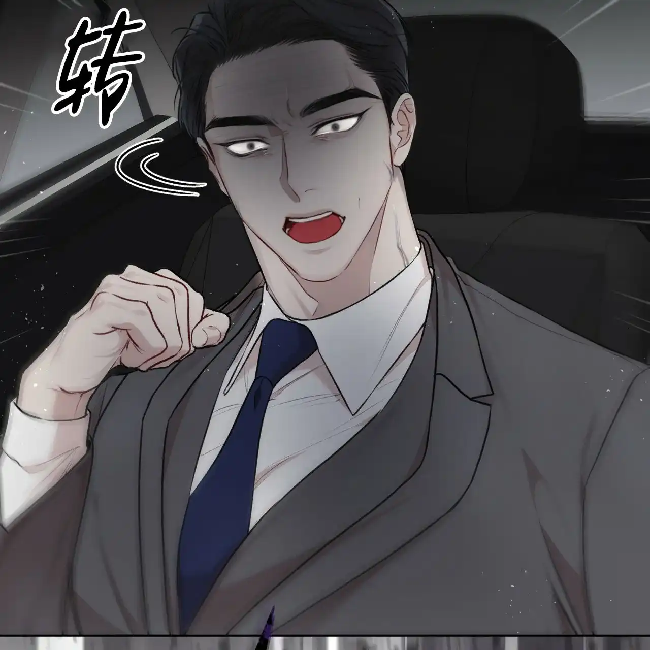 《物种起源》第80话 第22页