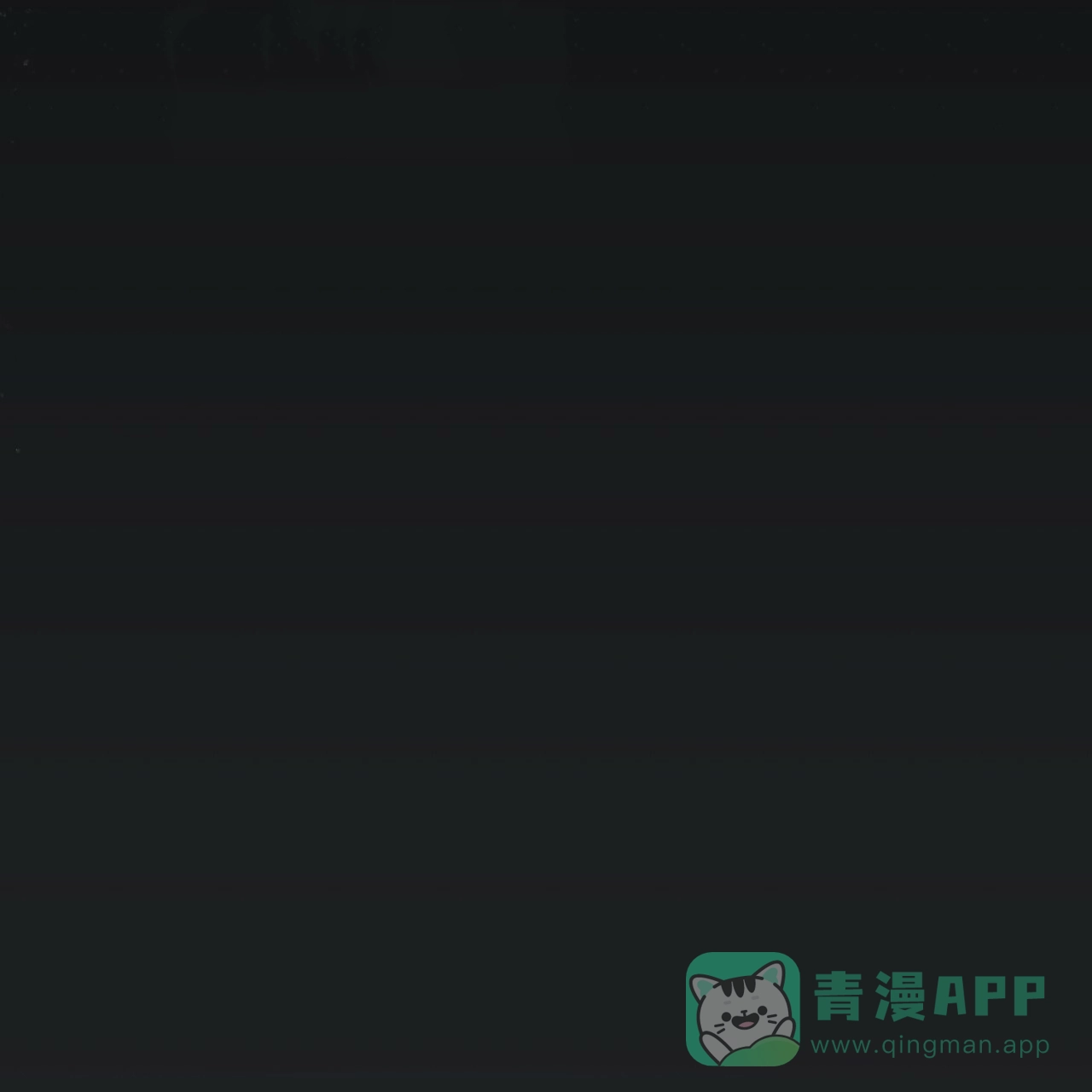 《物种起源》第81话 第36页