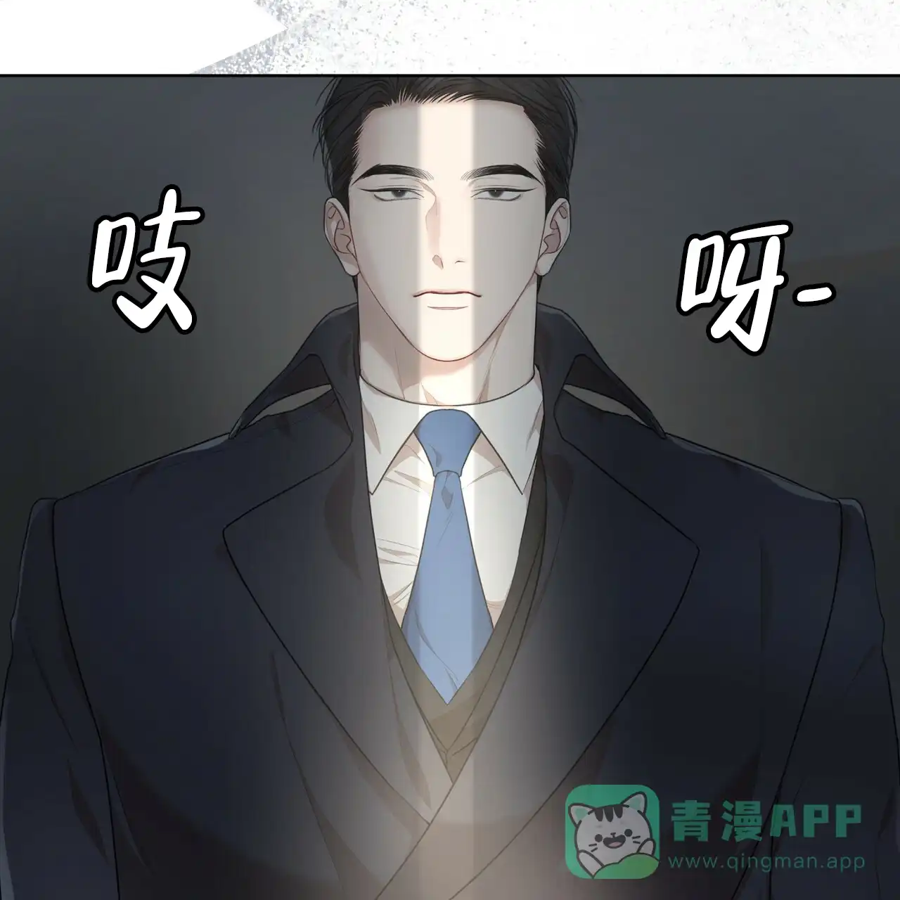 《物种起源》第81话 第56页