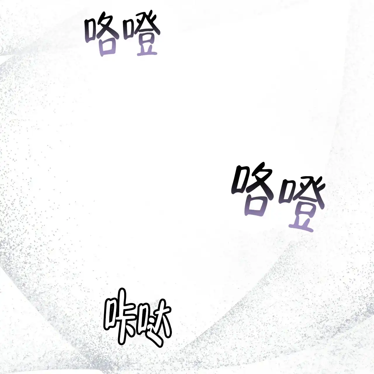 《物种起源》第81话 第55页