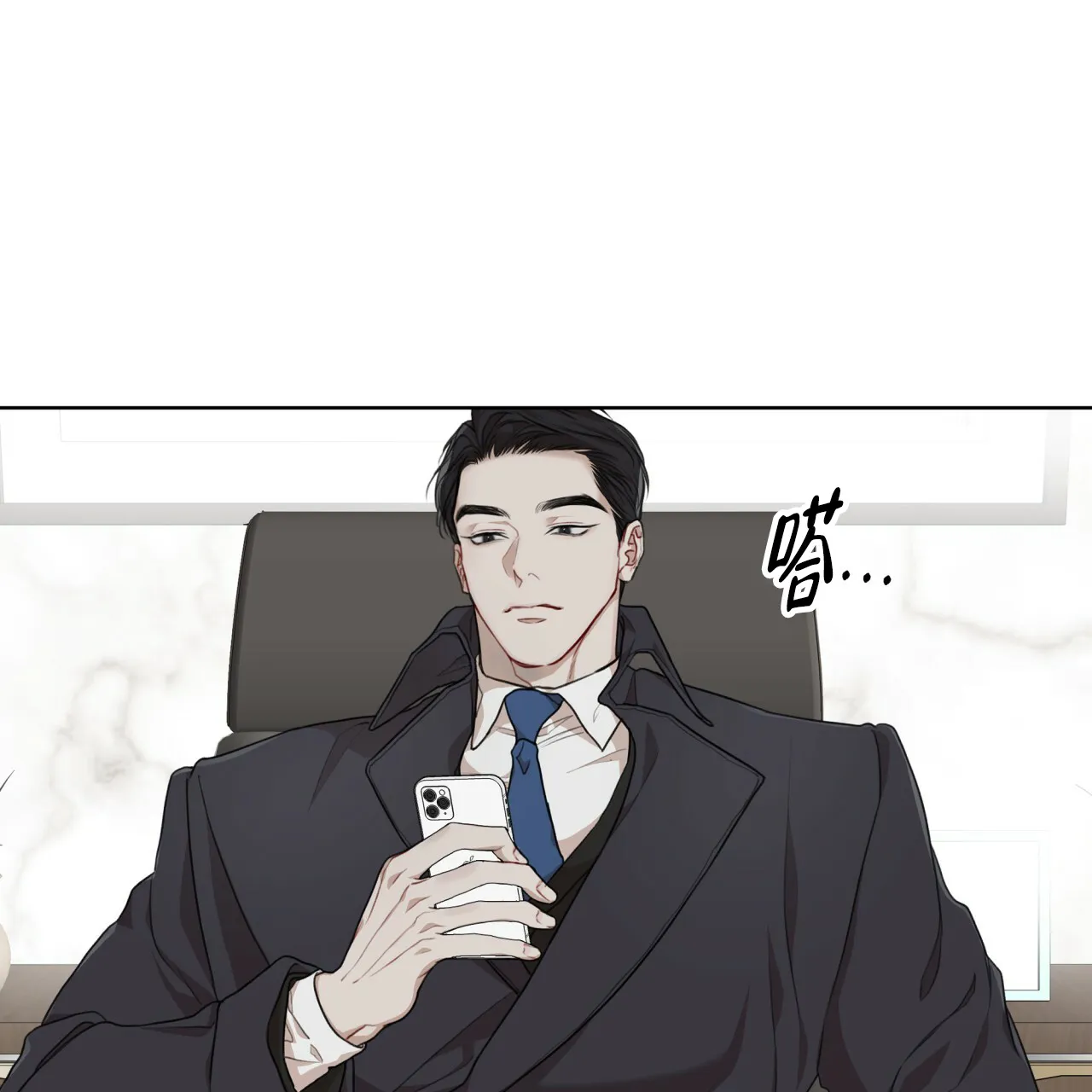 《物种起源》第81话 第25页