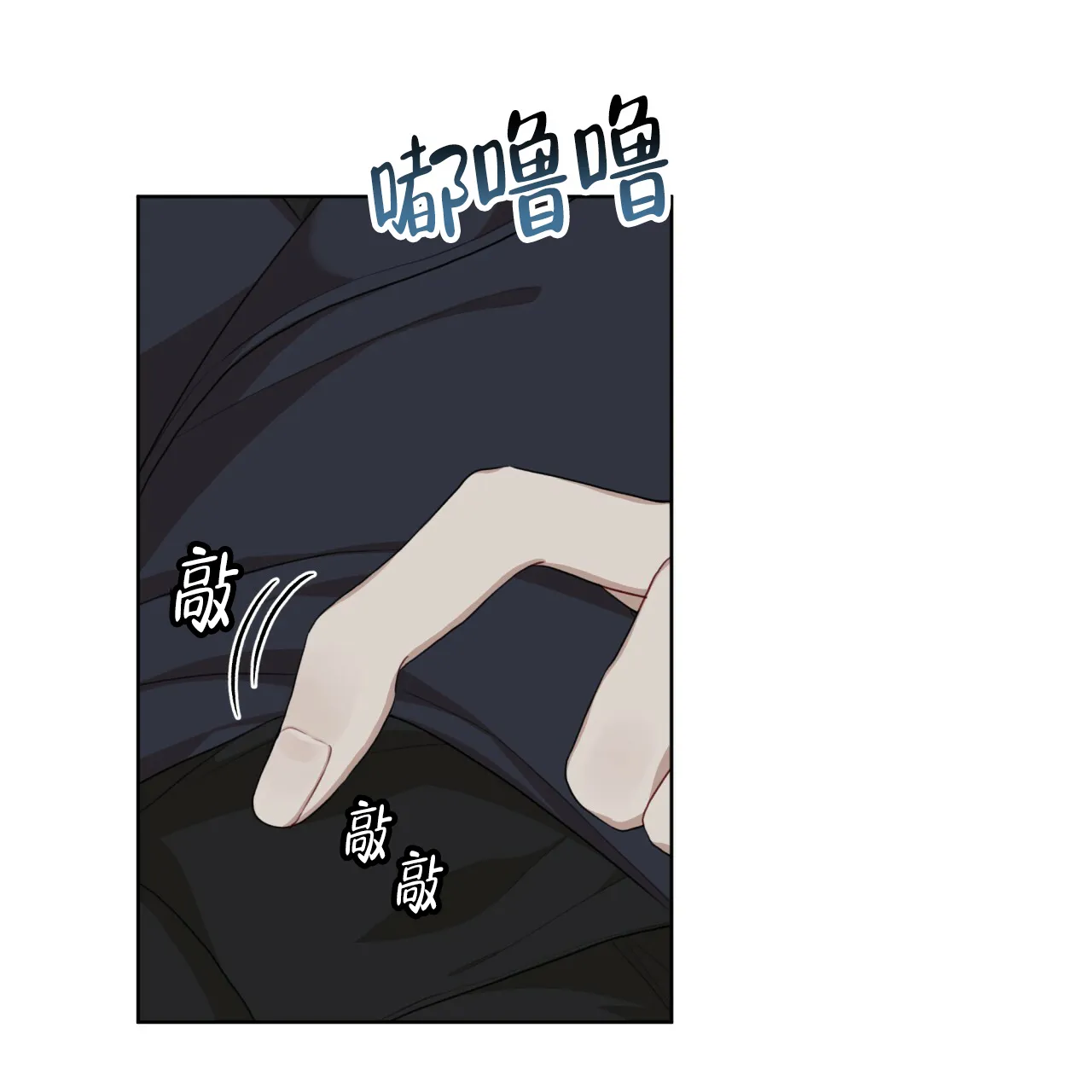 《物种起源》第81话 第29页