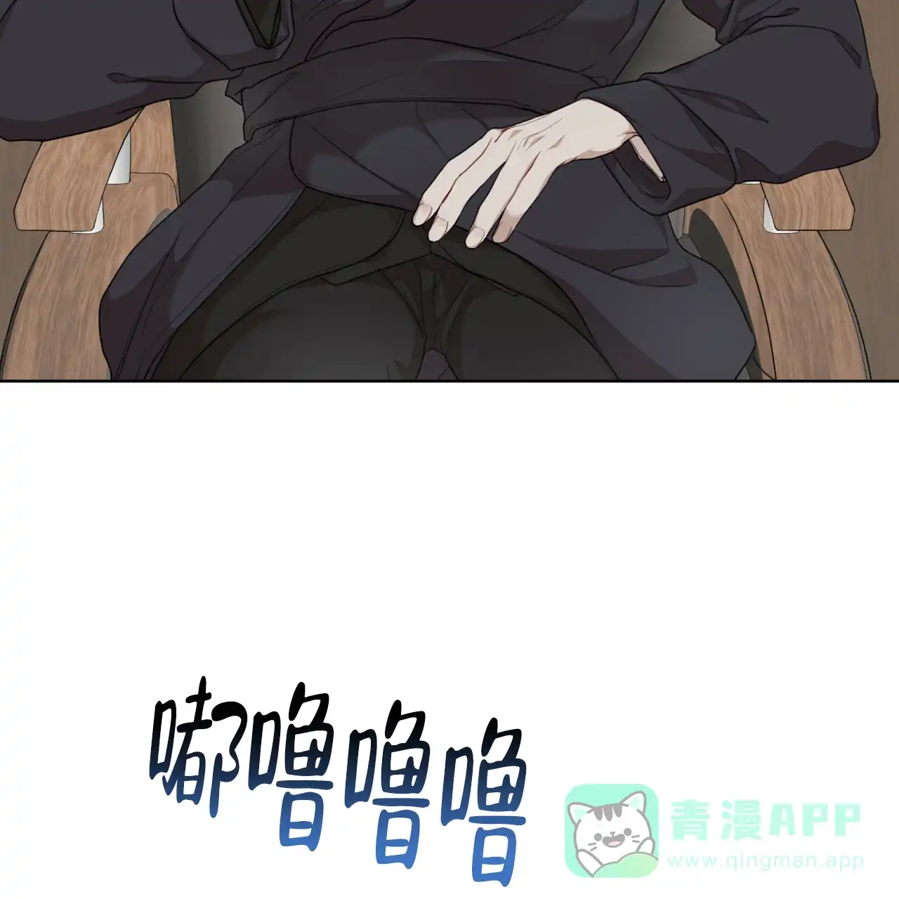 《物种起源》第81话 第26页