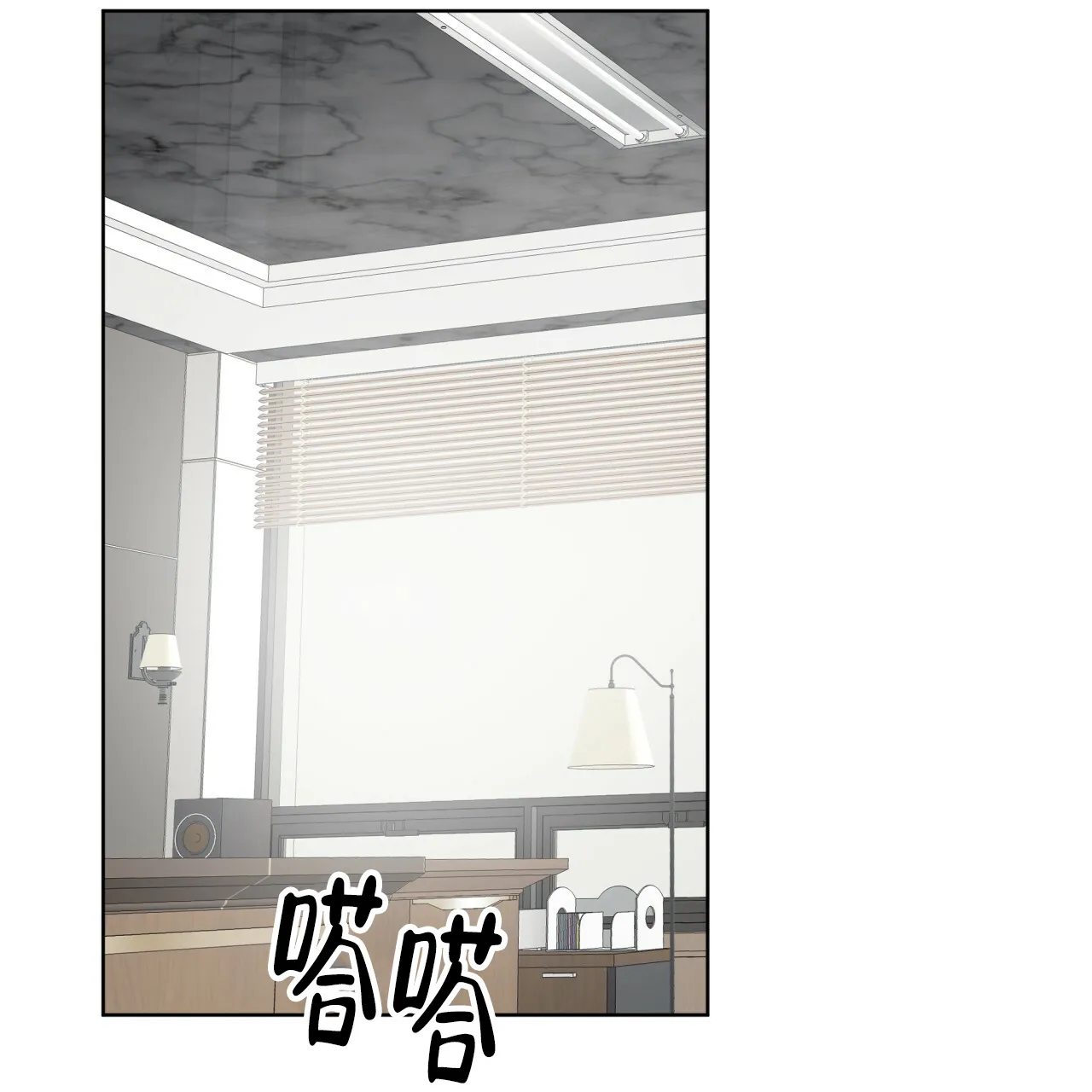 《物种起源》第81话 第24页