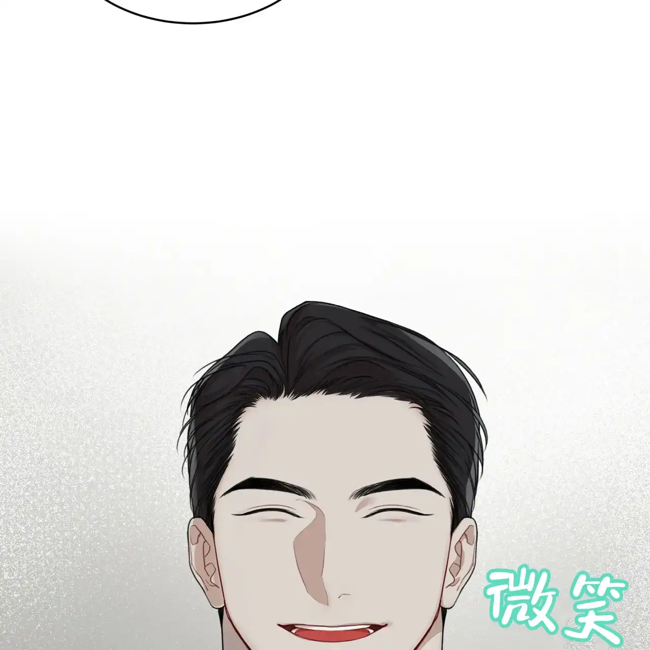 《物种起源》第81话 第12页